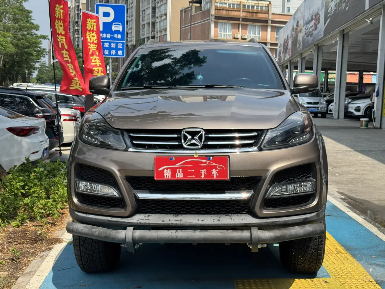 Yu Sheng Yusheng S350  из Китая