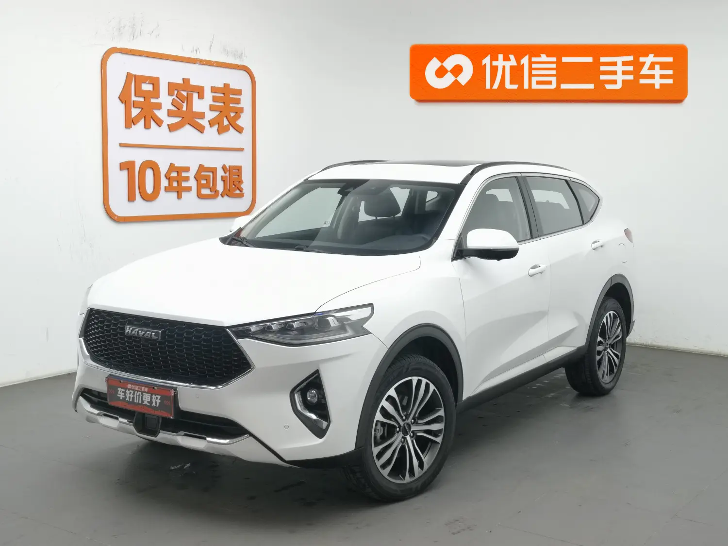 Haval F7  из Китая