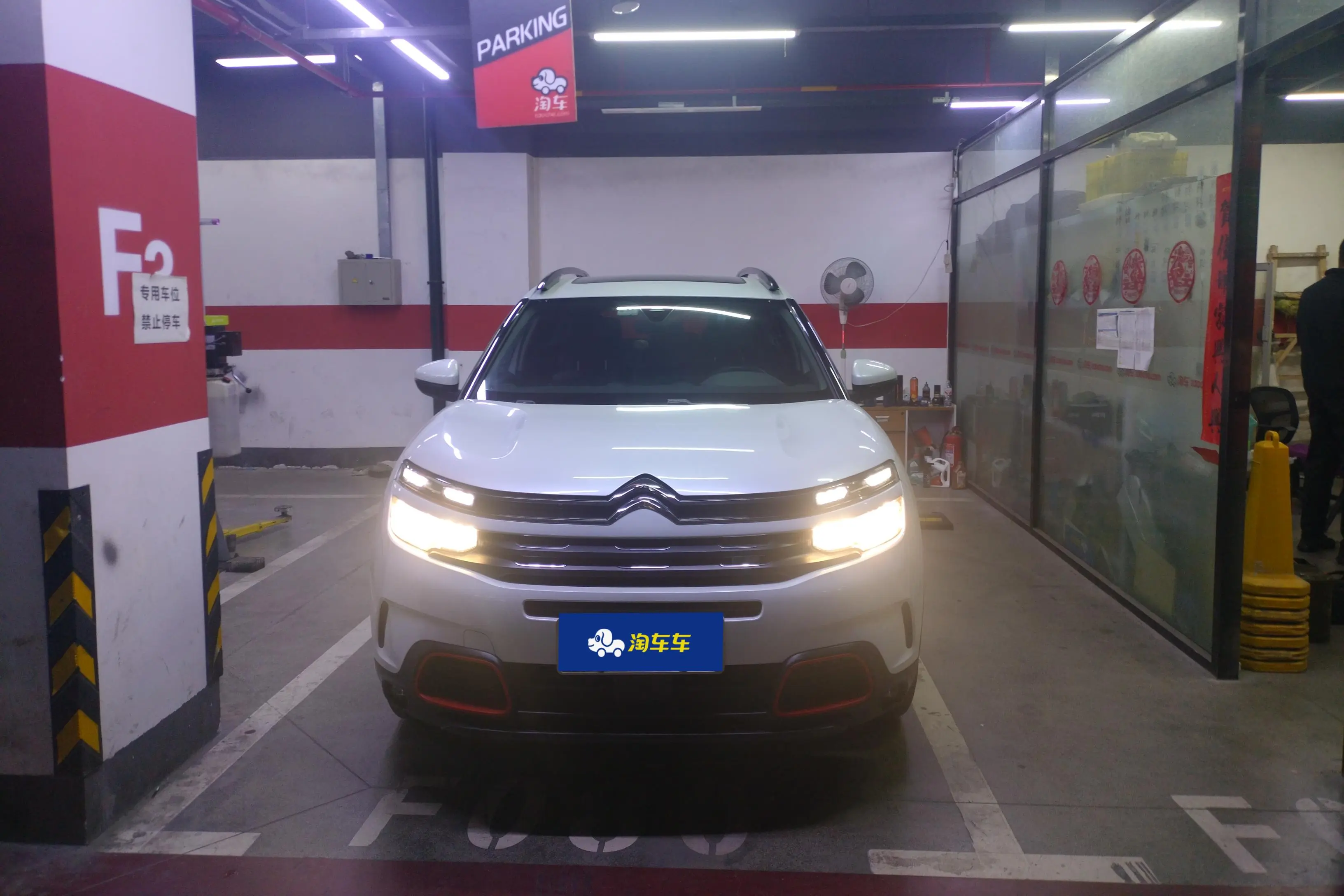 Citroën Tianyi C5 AIRCROSS  из Китая