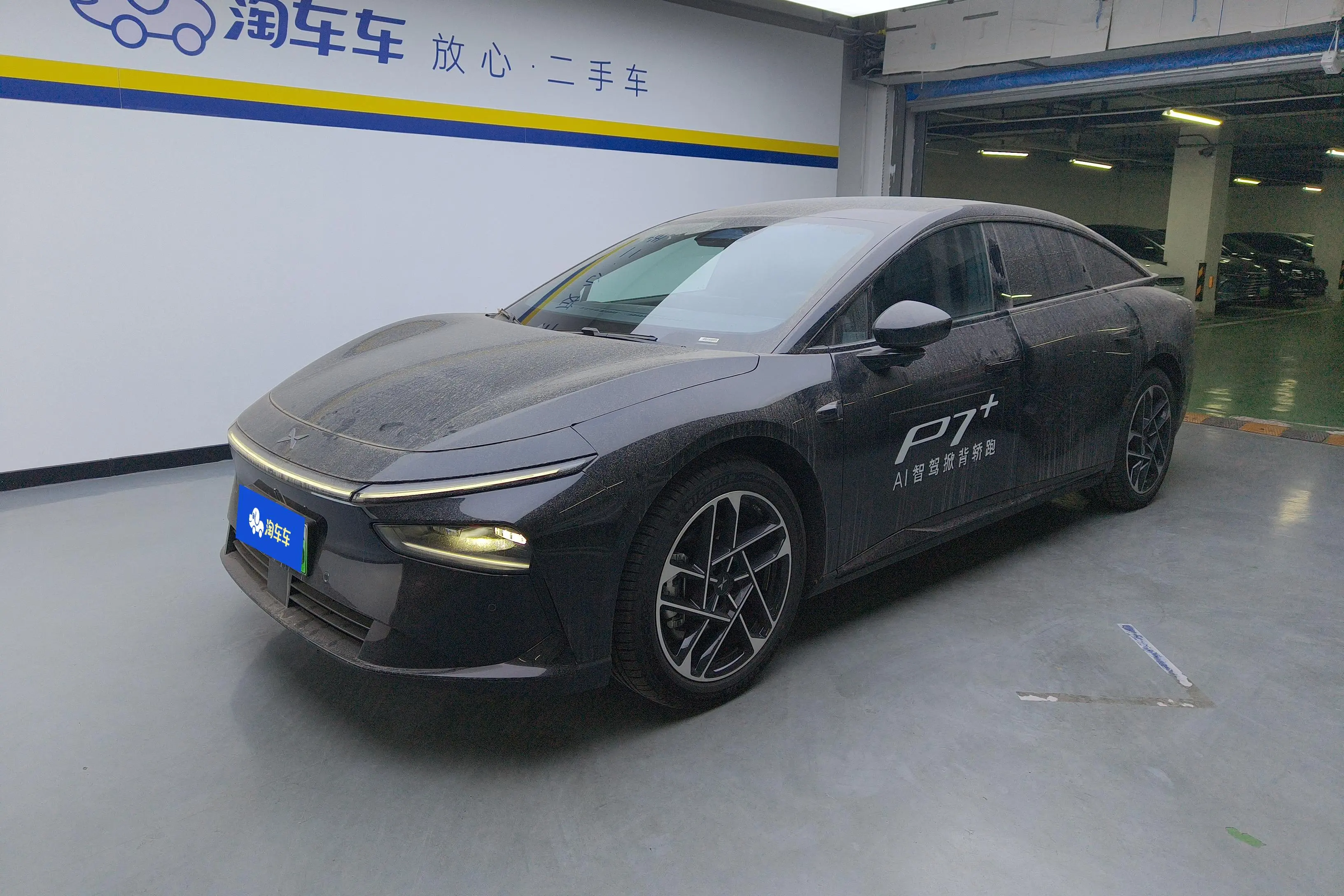 Xpeng P7+  из Китая