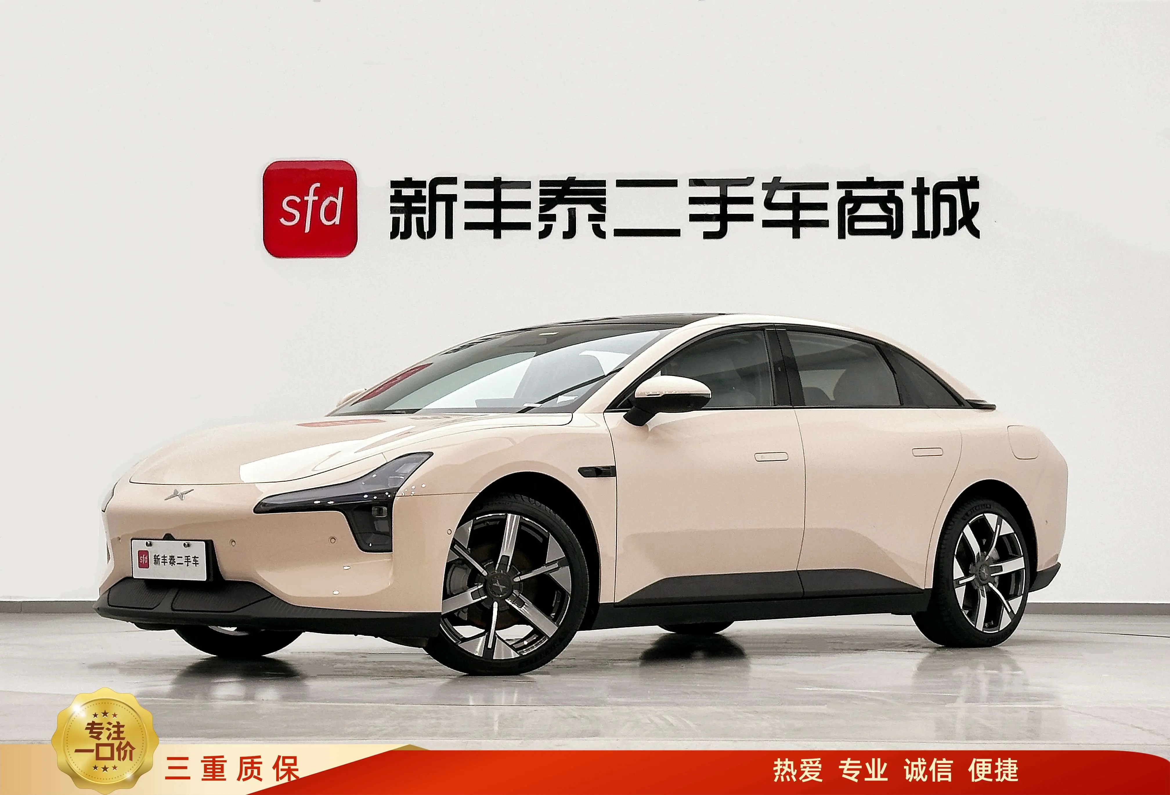 Xpeng Xiaopeng MONA M03  из Китая