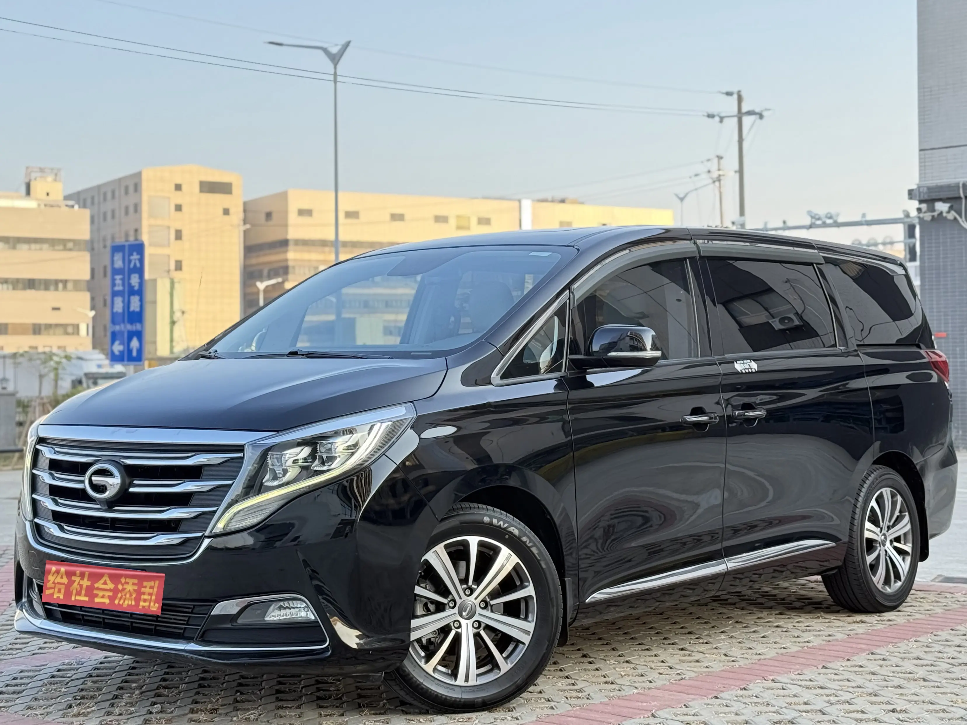 GAC Trumpchi M8  из Китая