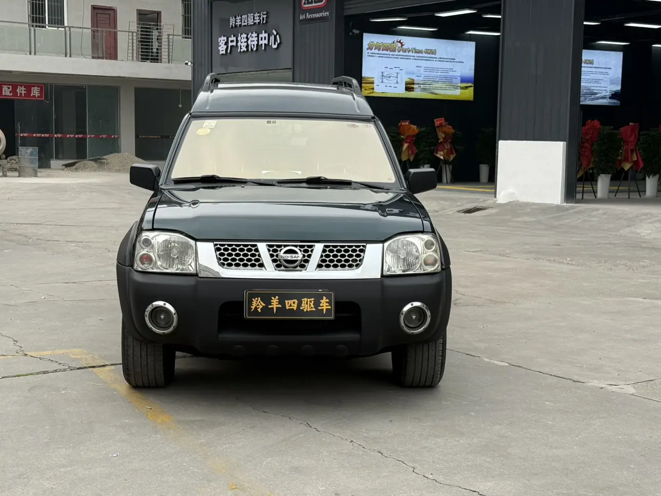 Nissan ZN van  из Китая
