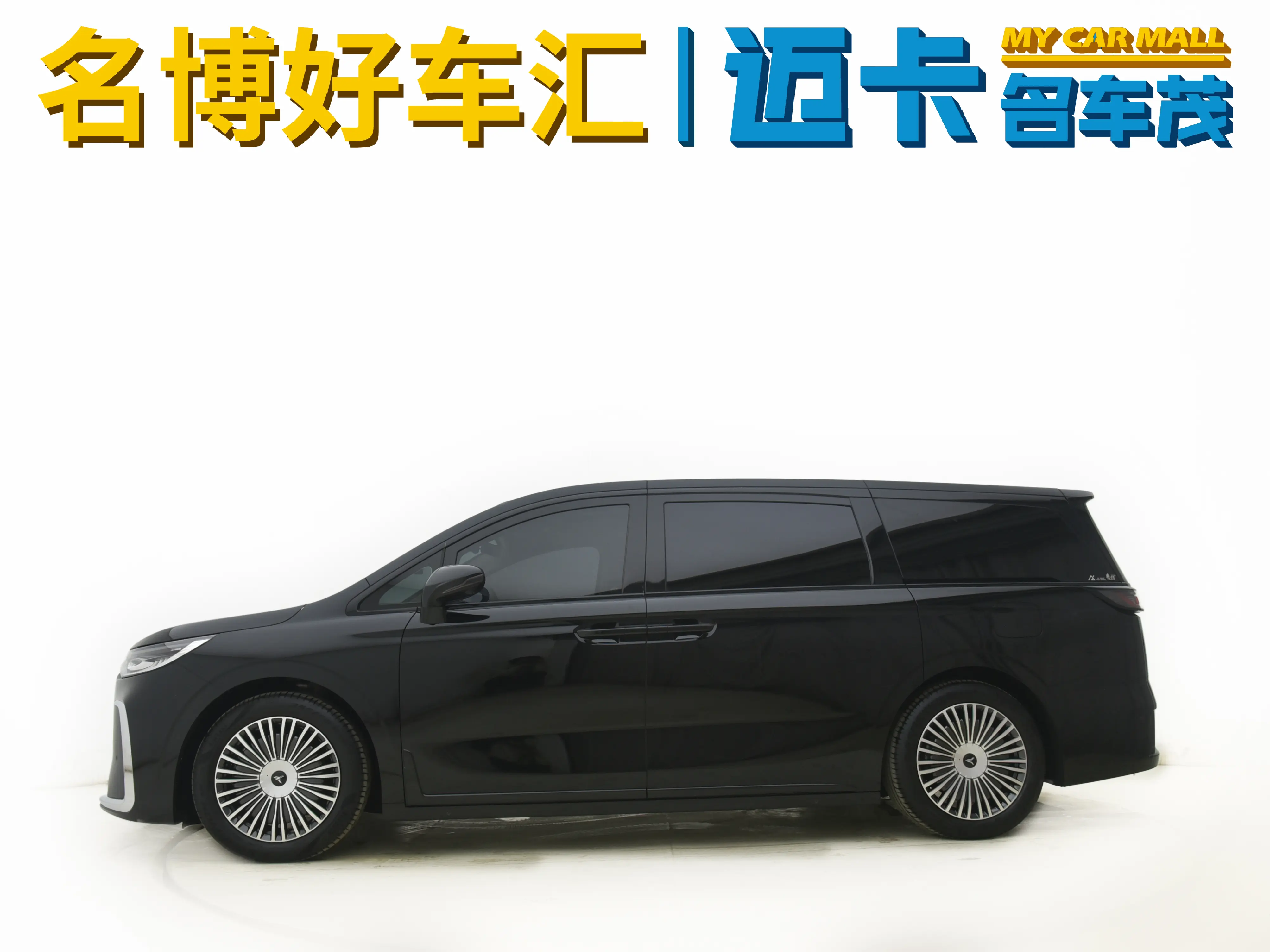 Voyah Lantu Dreamer PHEV  из Китая