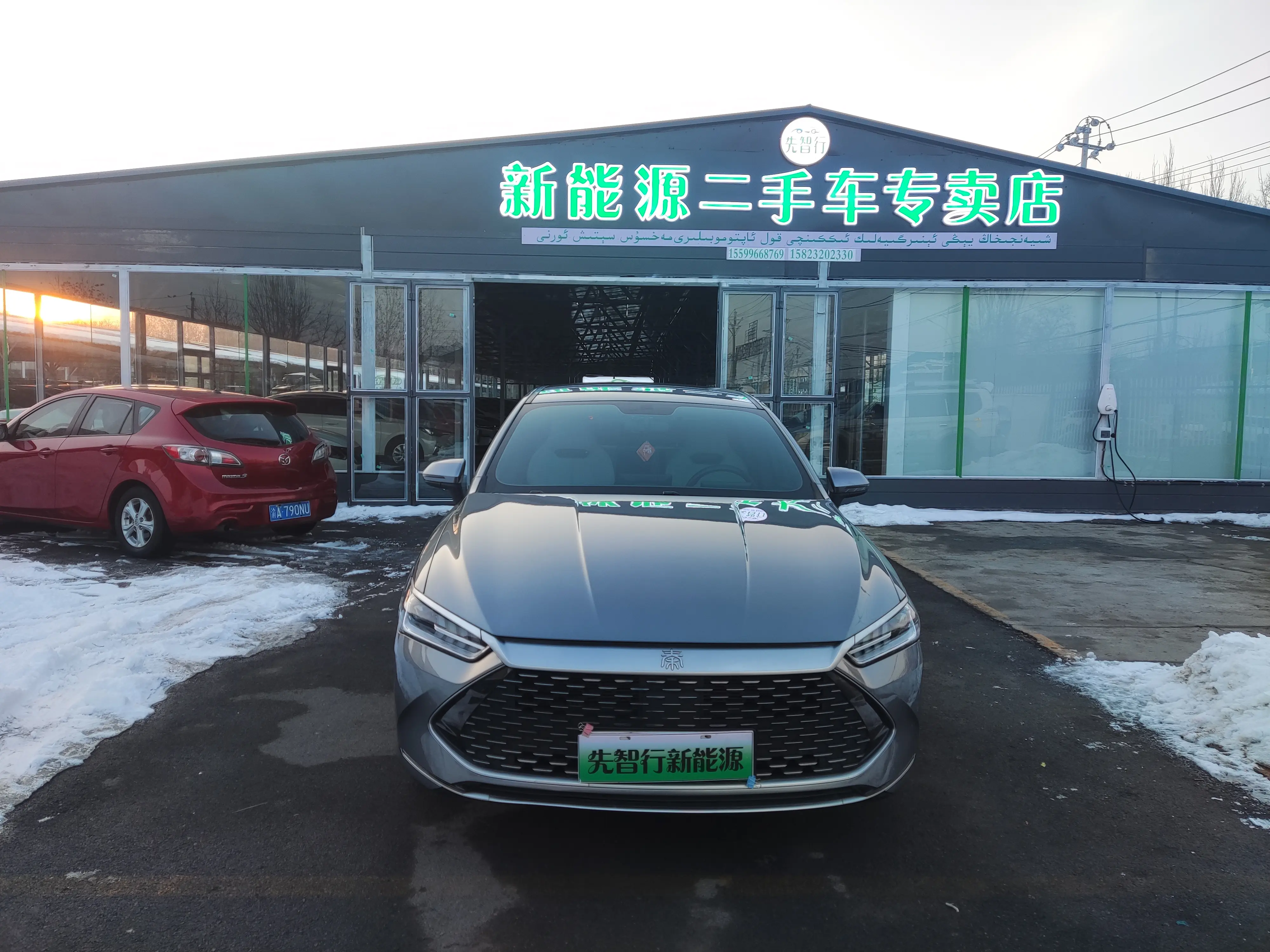 BYD Qin PLUS DM  из Китая