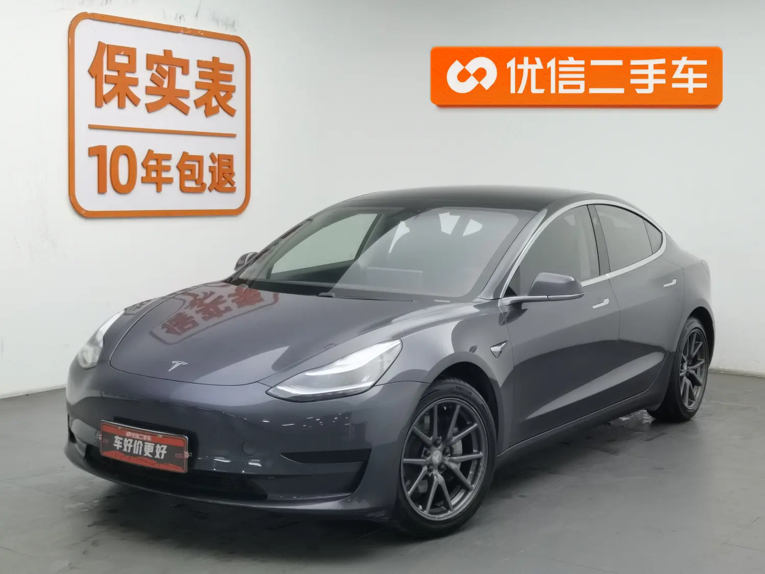 Tesla Model 3  из Китая