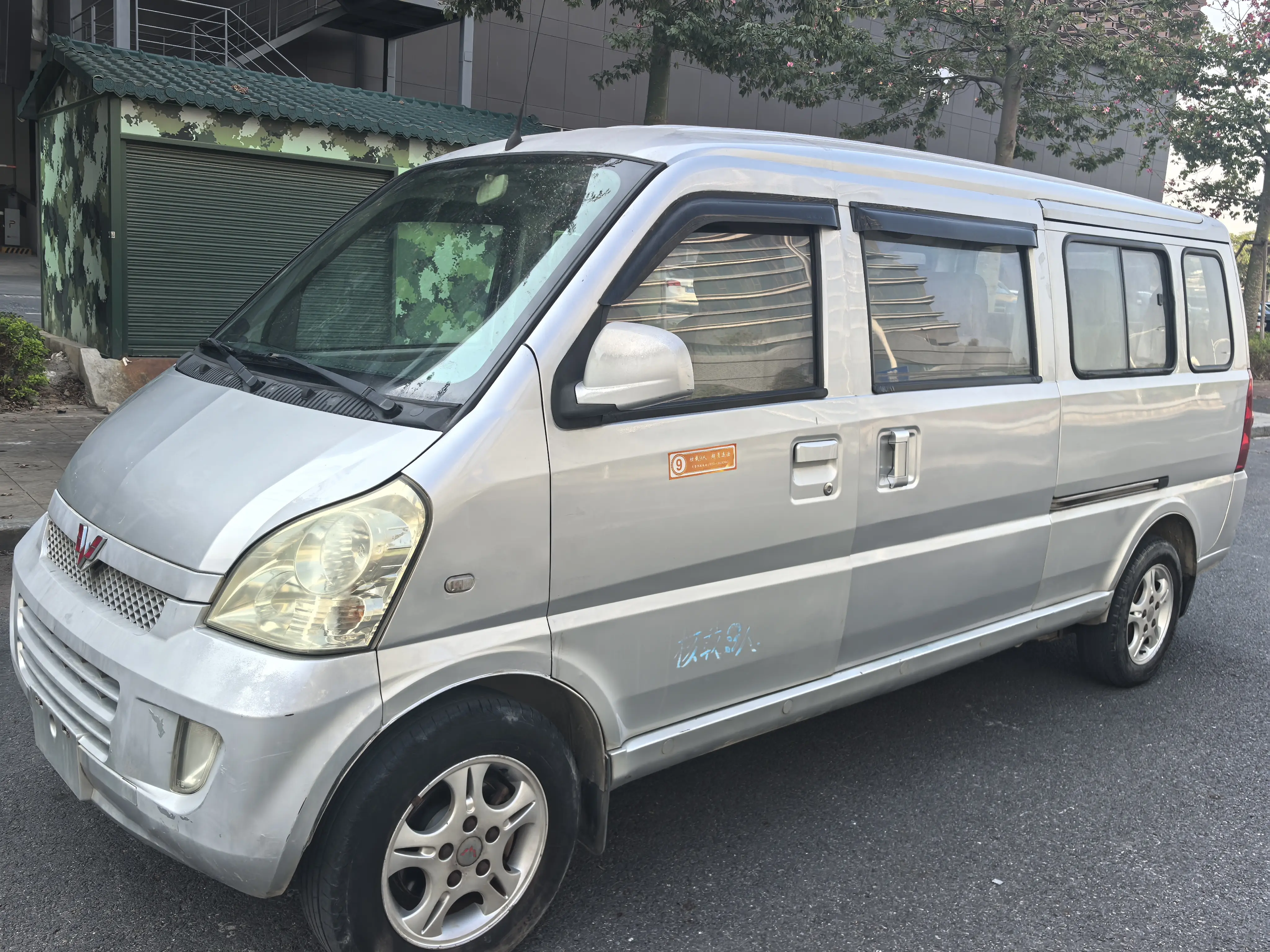 Wuling Rongguang  из Китая