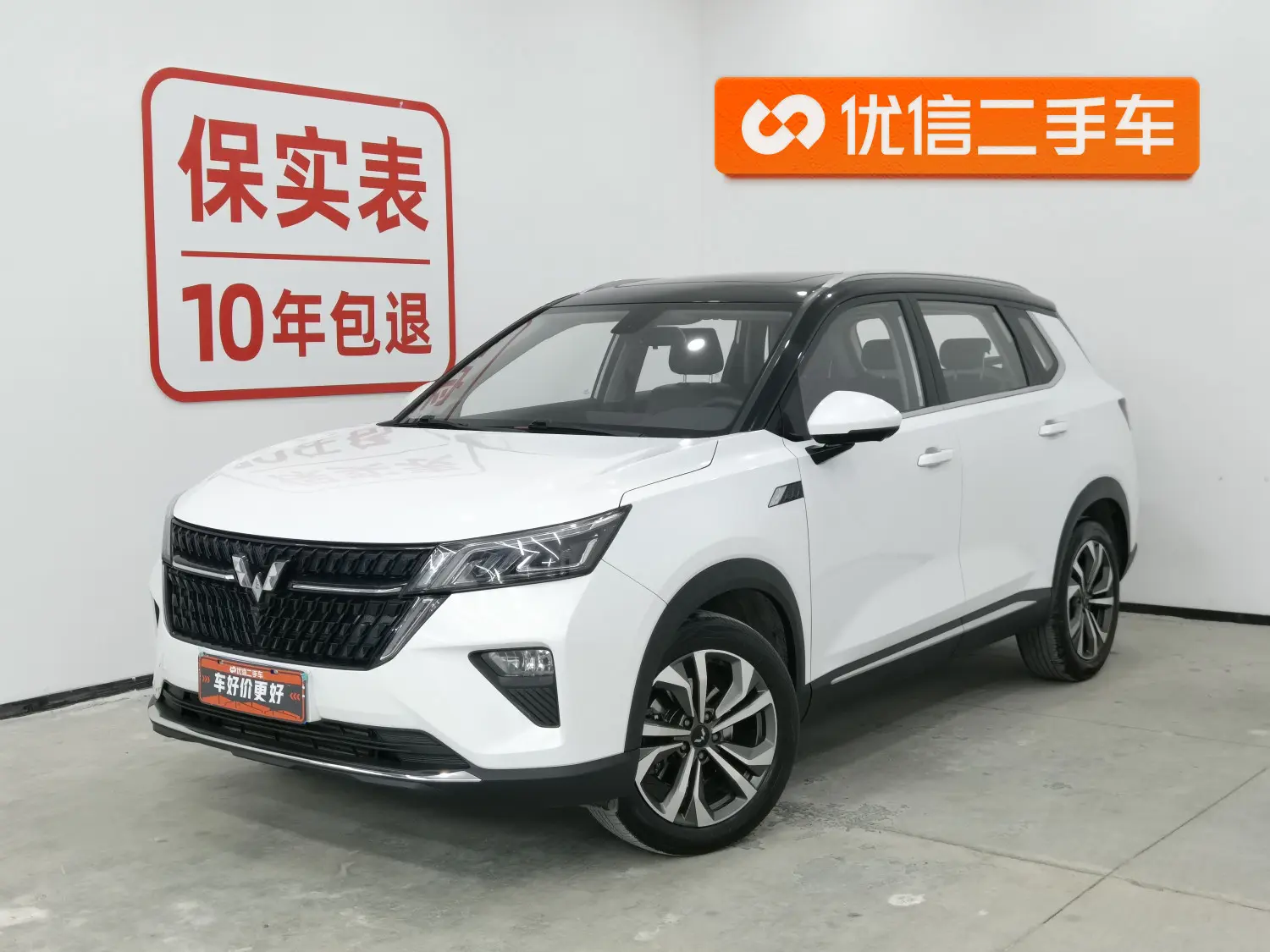 Wuling Star  из Китая