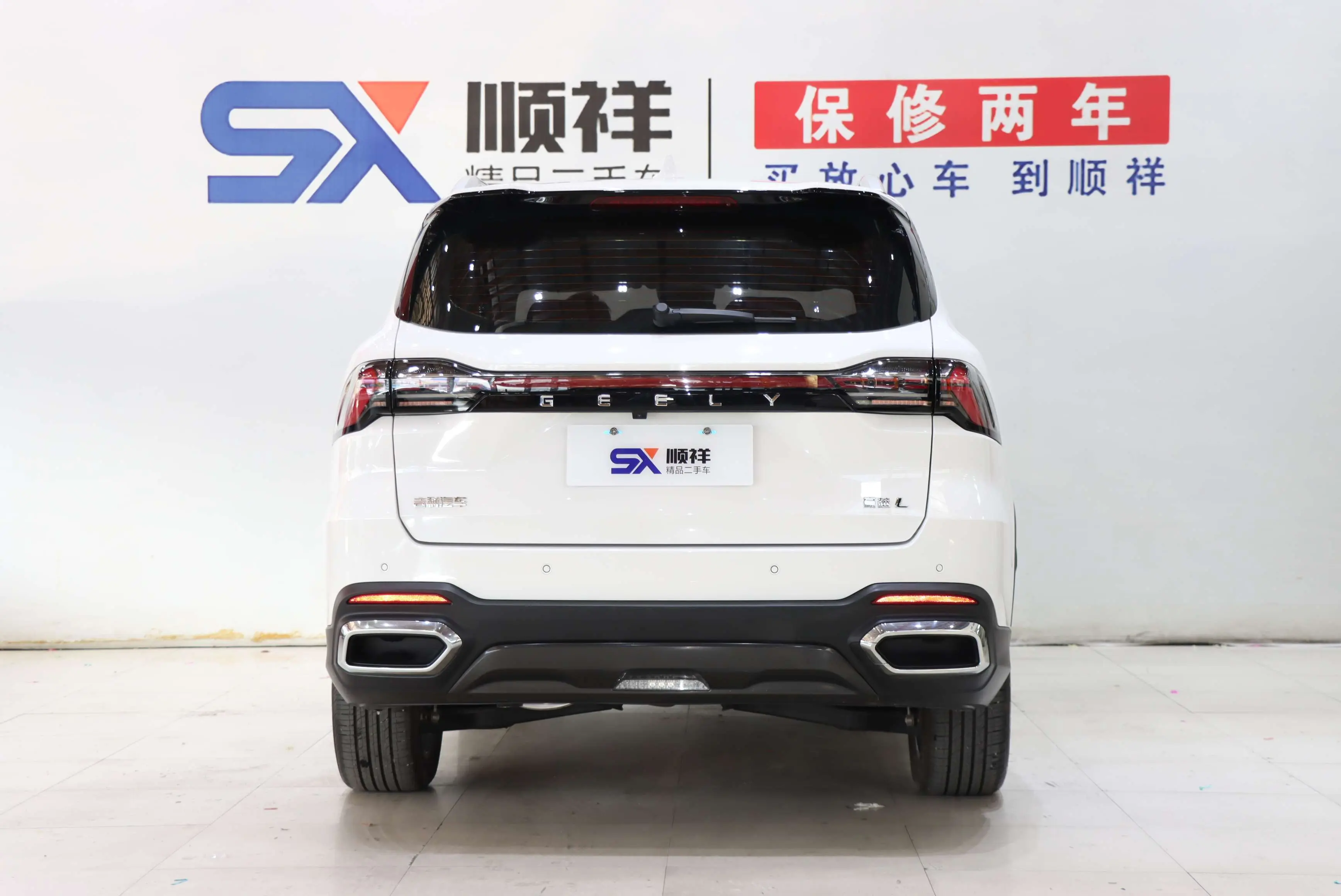 Geely Haoyue L  из Китая