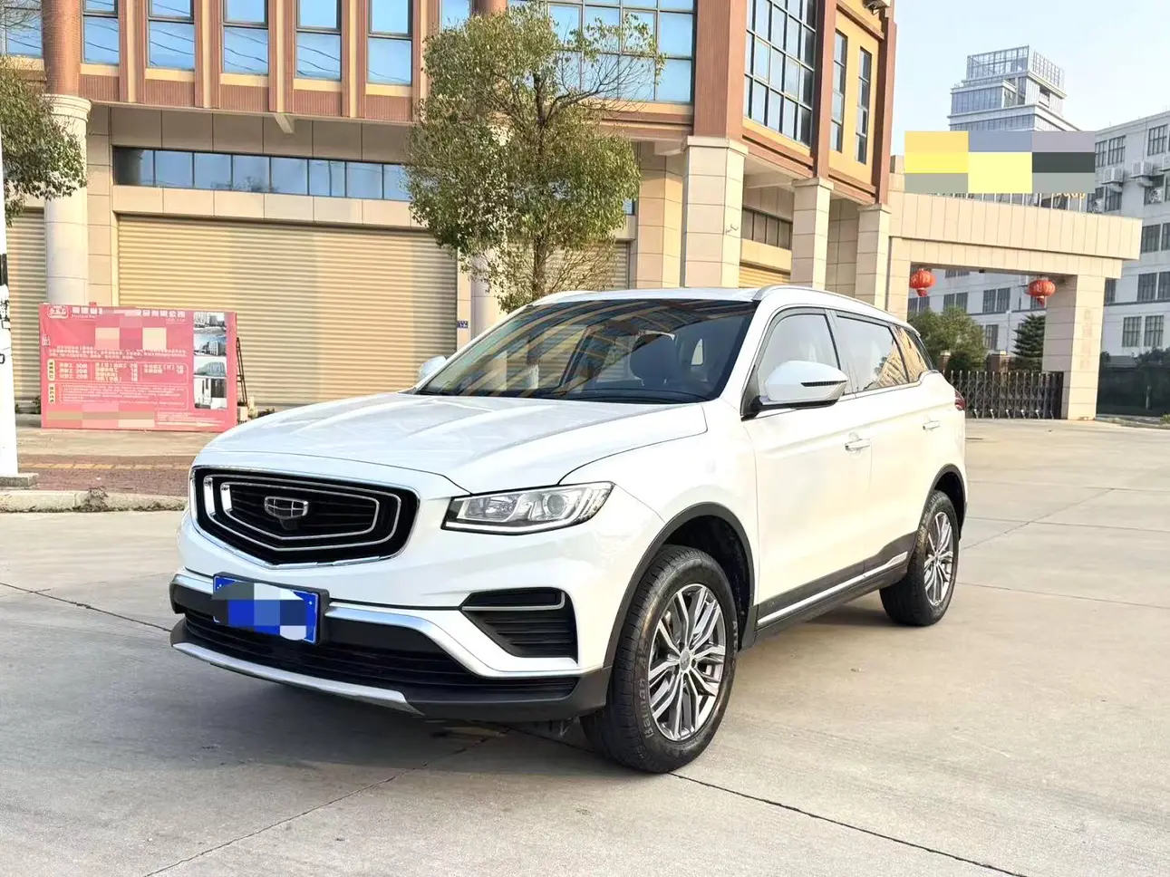 Geely Atlas (Boyue)  из Китая