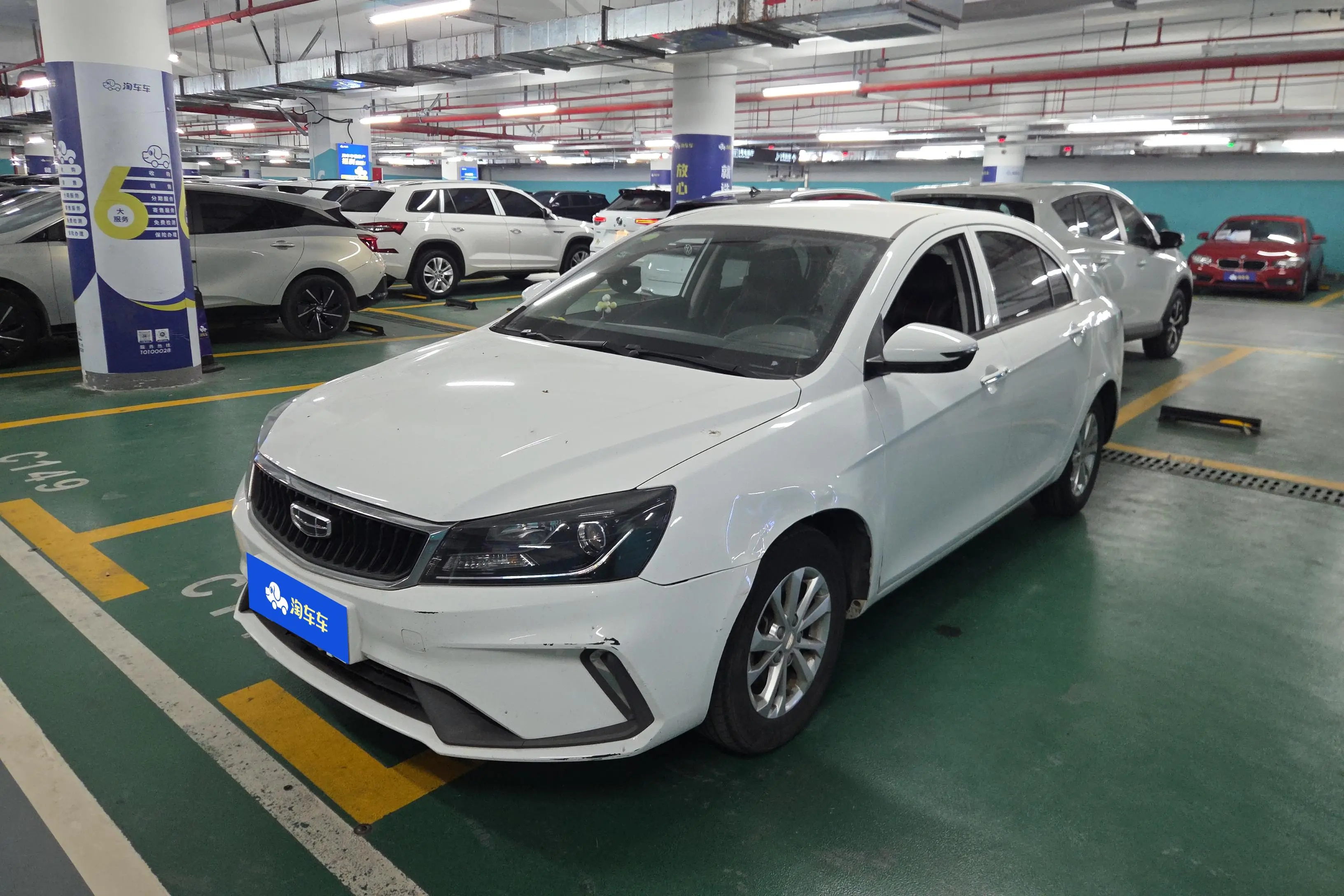 Geely Emgrand  из Китая