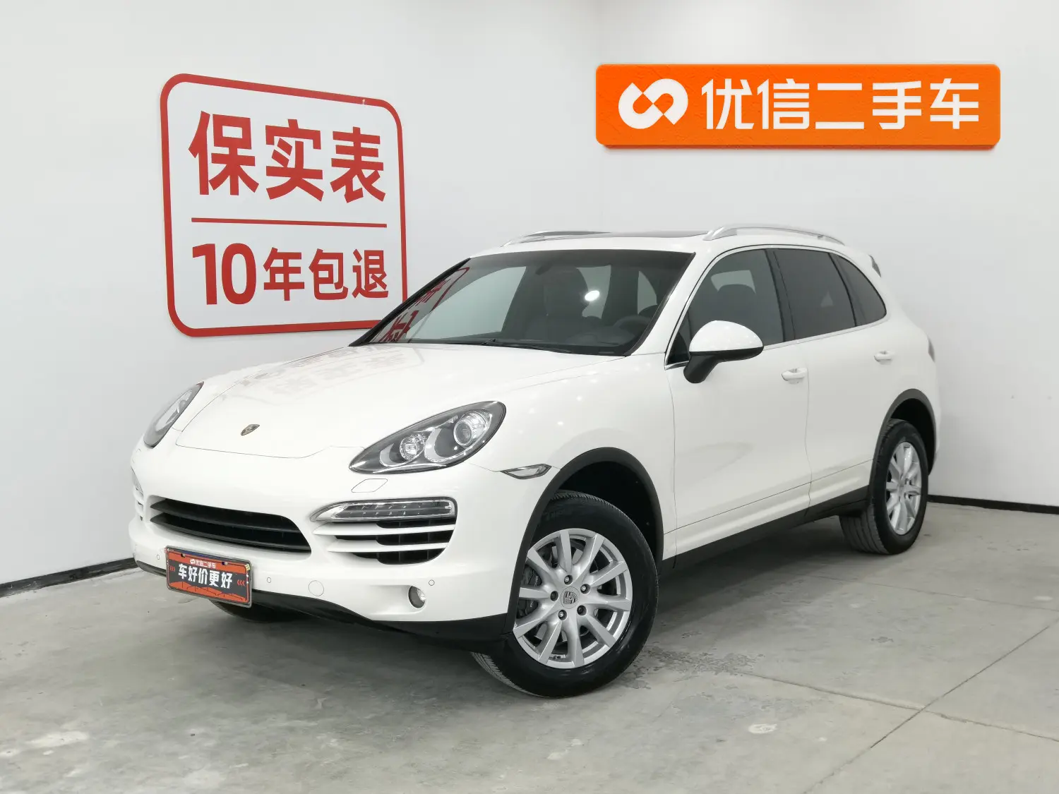 Porsche Cayenne  из Китая