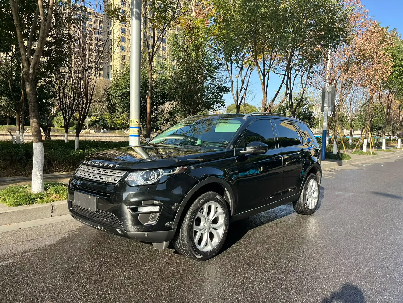 Land Rover Discover the magic