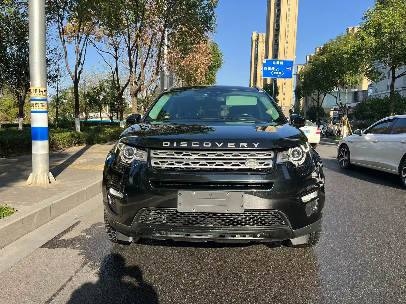 Land Rover Discover the magic