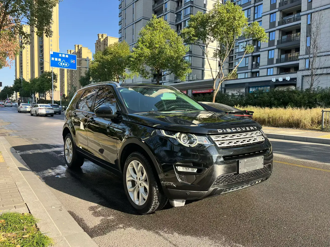 Land Rover Discover the magic