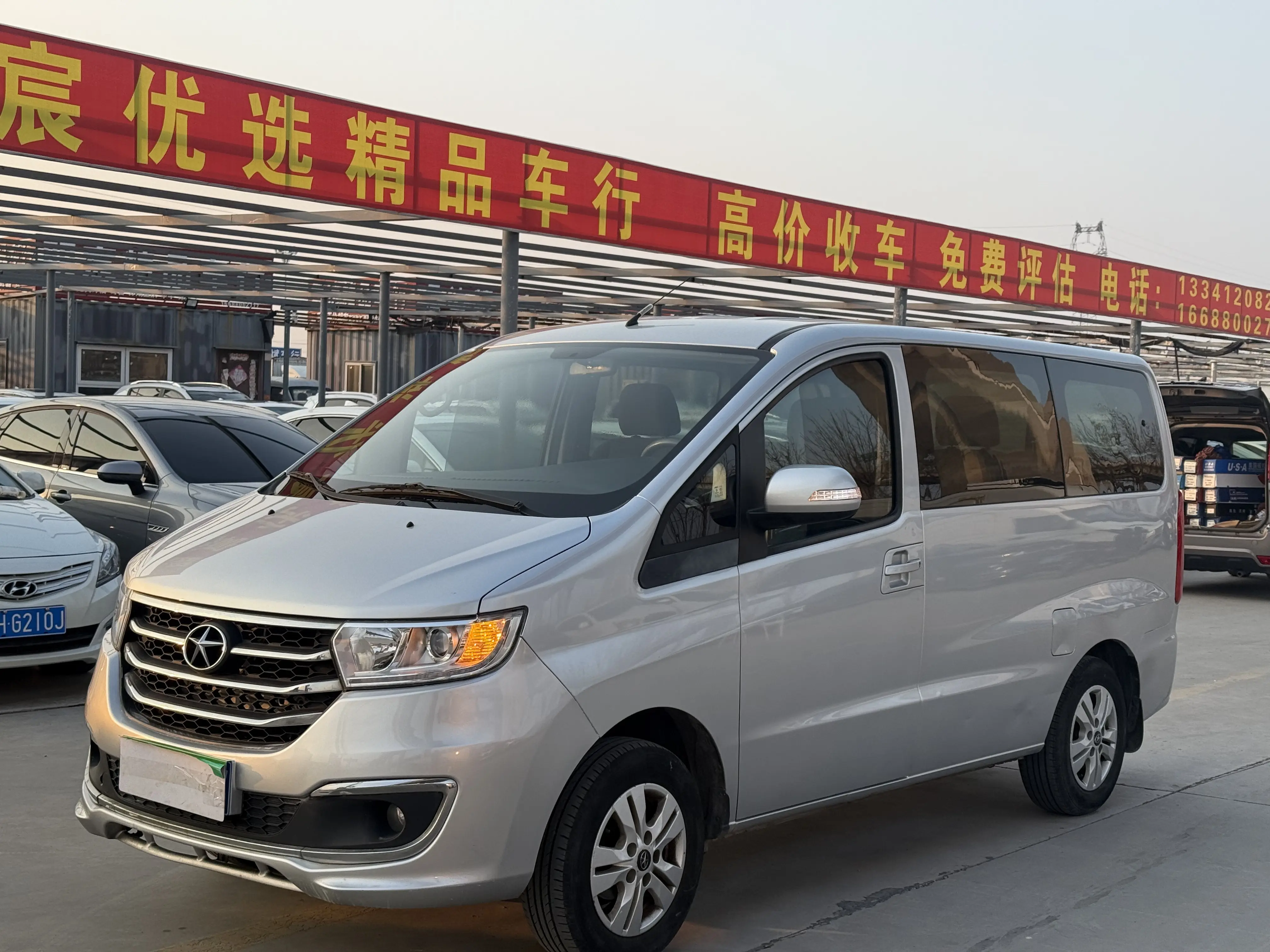 JAC Ruifeng M3  из Китая