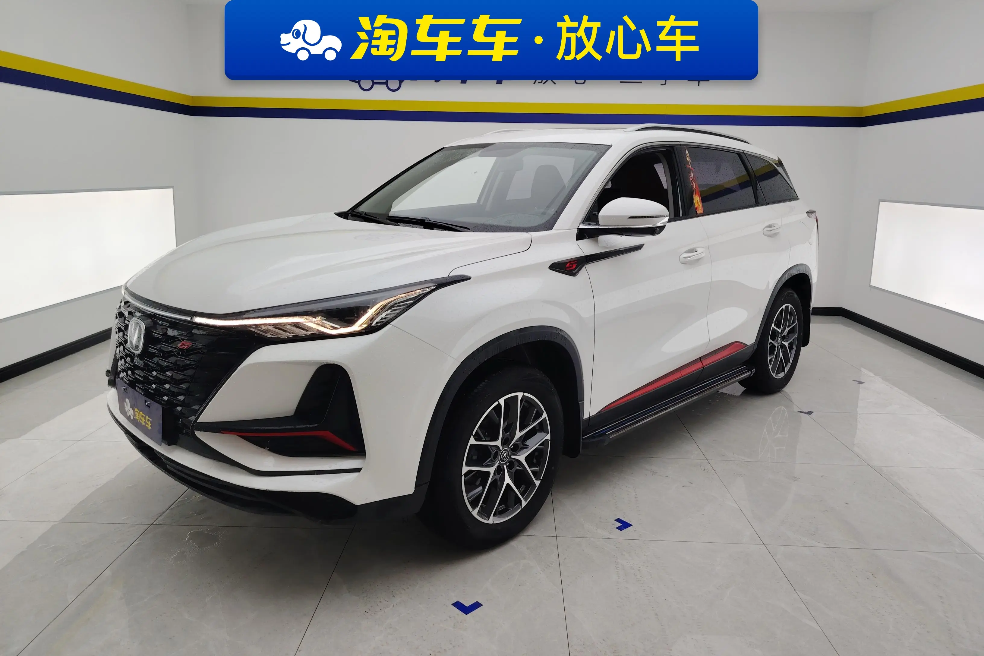 Changan CS75 PLUS  из Китая