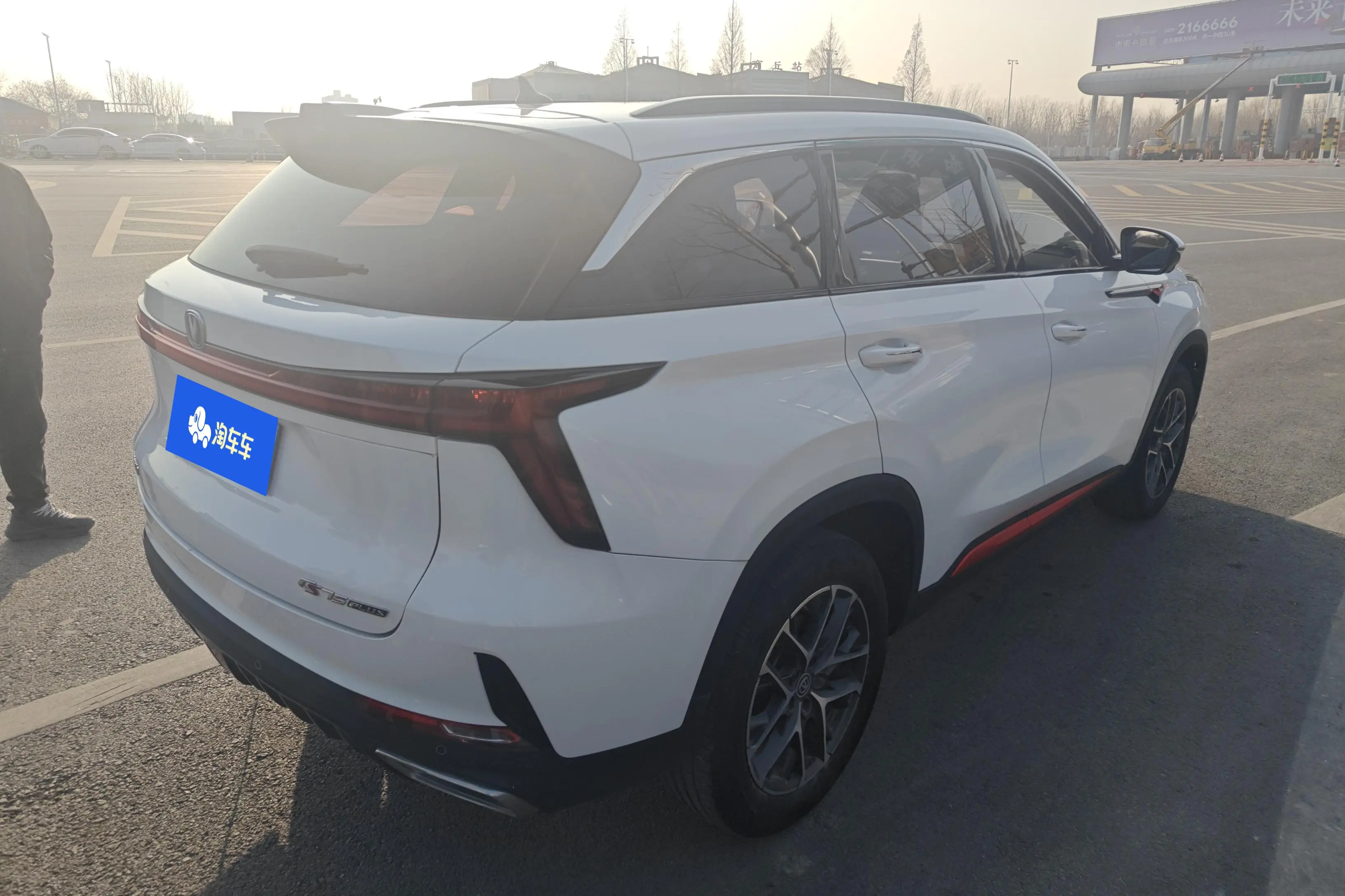 Changan CS75 PLUS  из Китая