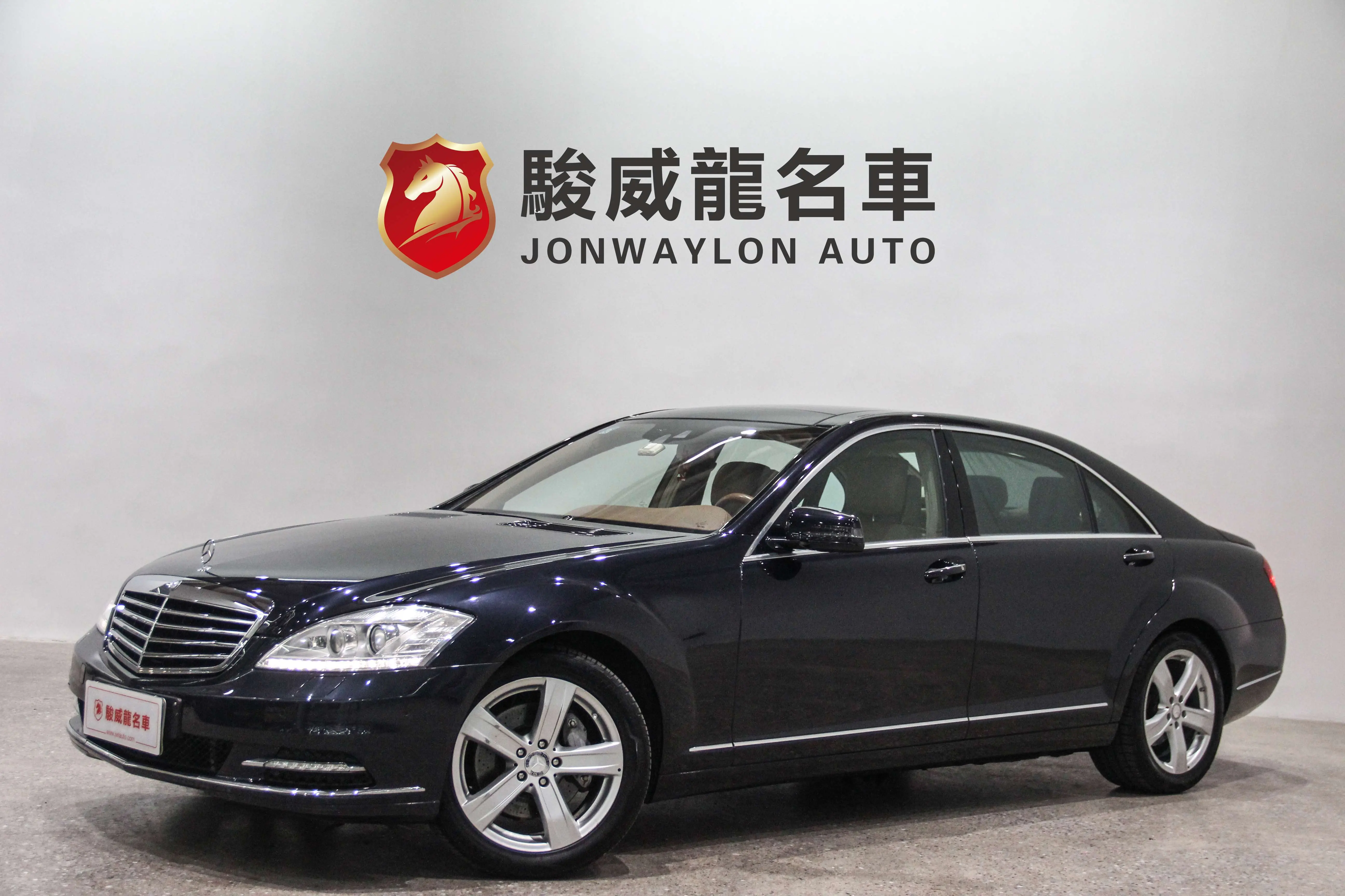 Mercedes-Benz Mercedes Benz S Class