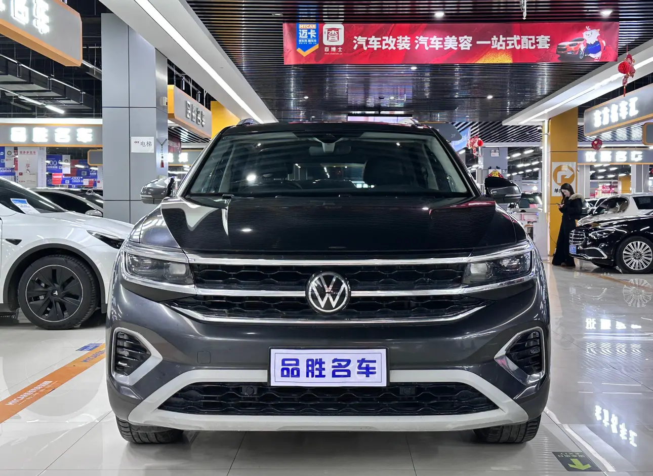 Volkswagen Talagon (Lan Jing)  из Китая