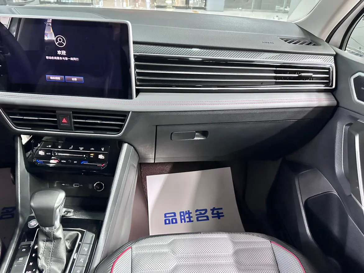 Volkswagen Tiguan L  из Китая