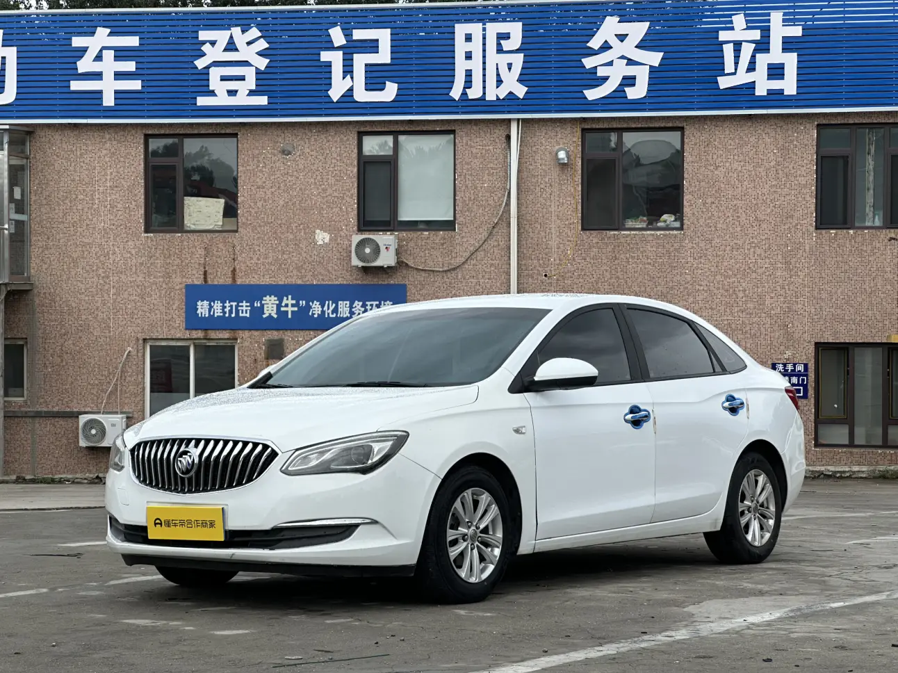 Buick Yinglang  из Китая