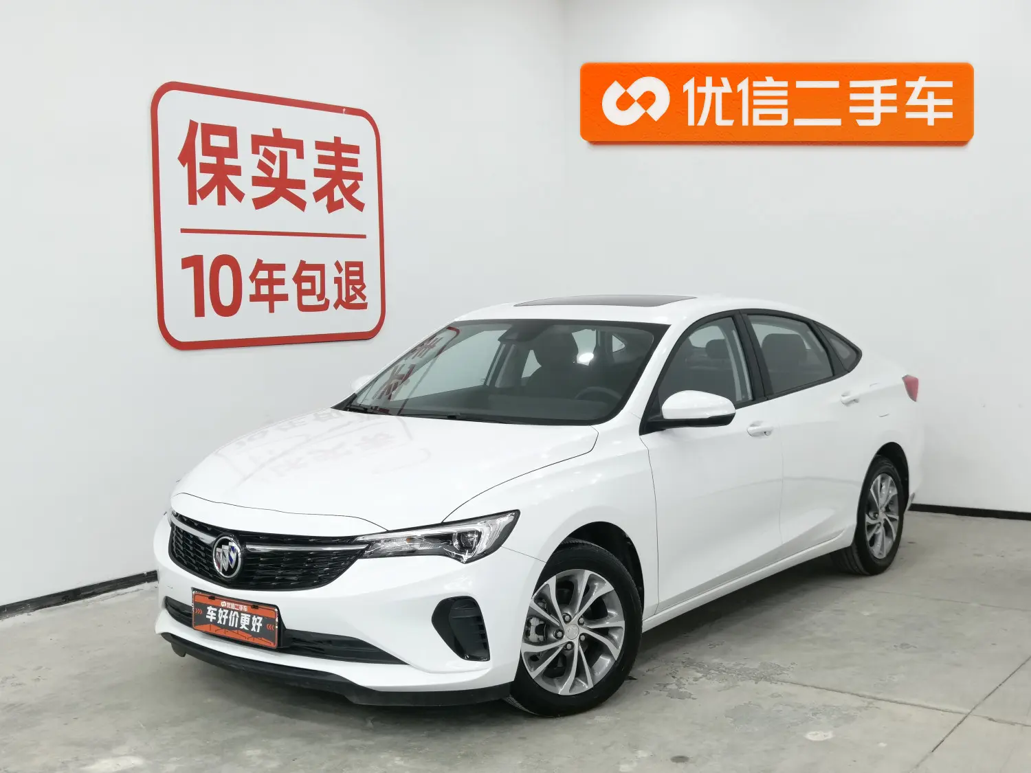 Buick Valeant  из Китая