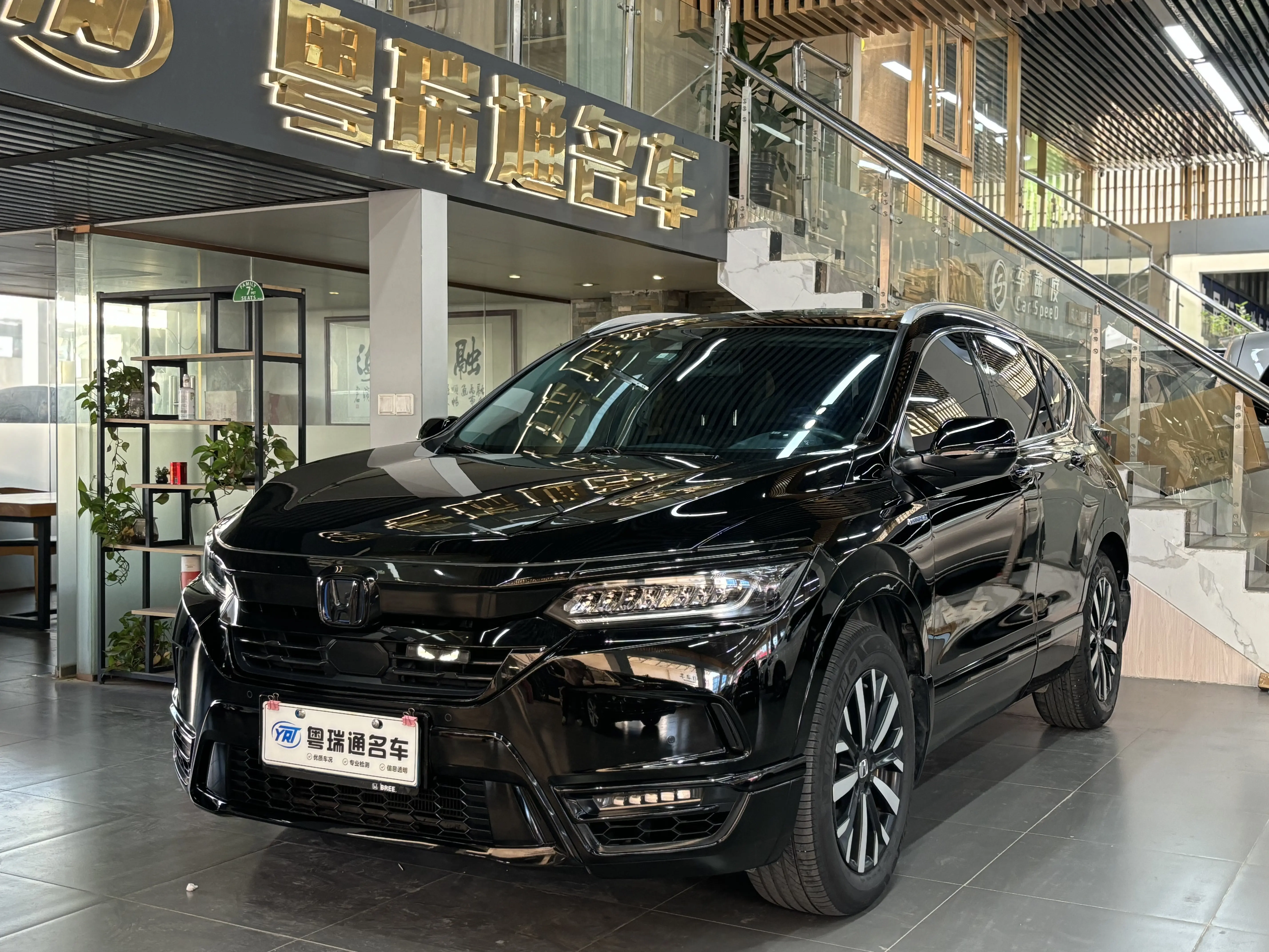 Honda Breeze (Haoying)  из Китая