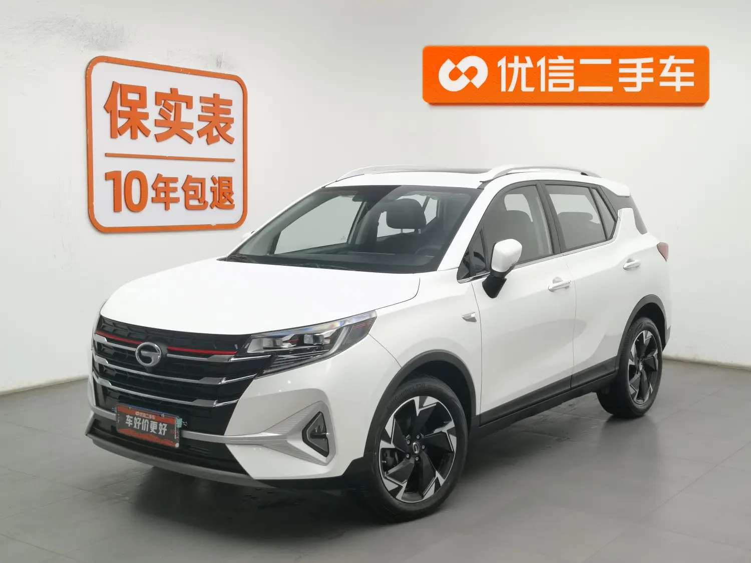 GAC Trumpchi GS3  из Китая