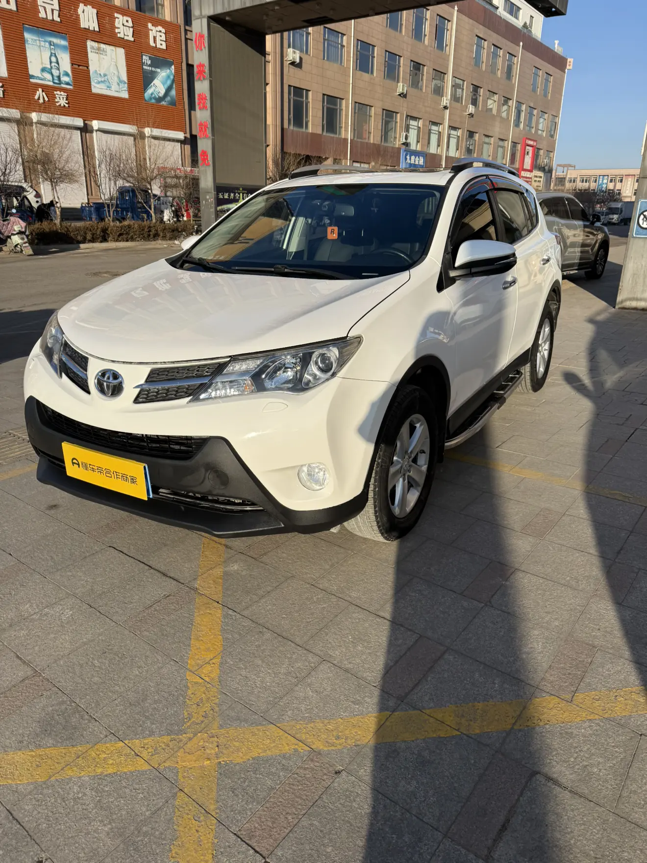 Toyota RAV4  из Китая
