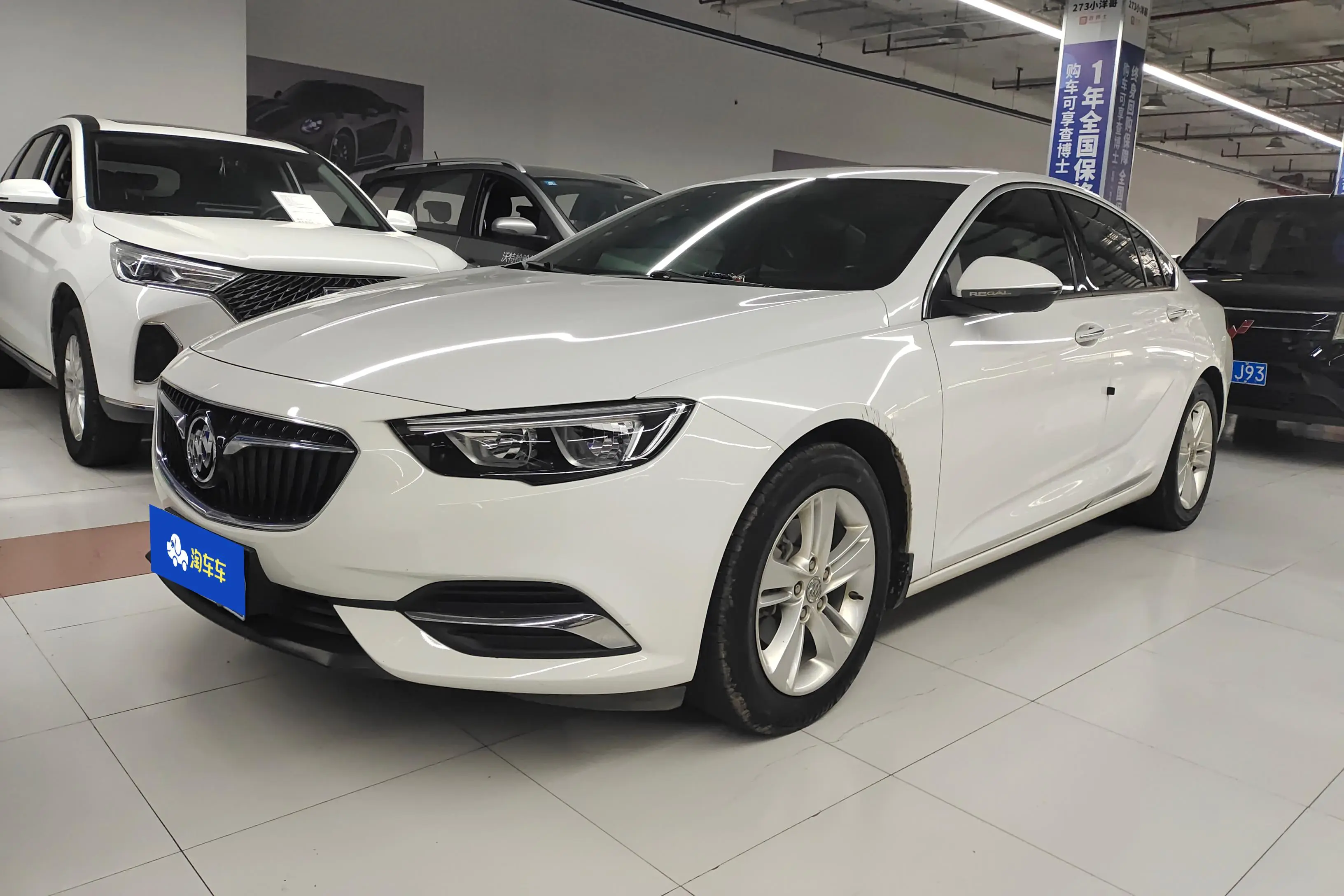Buick Majesty