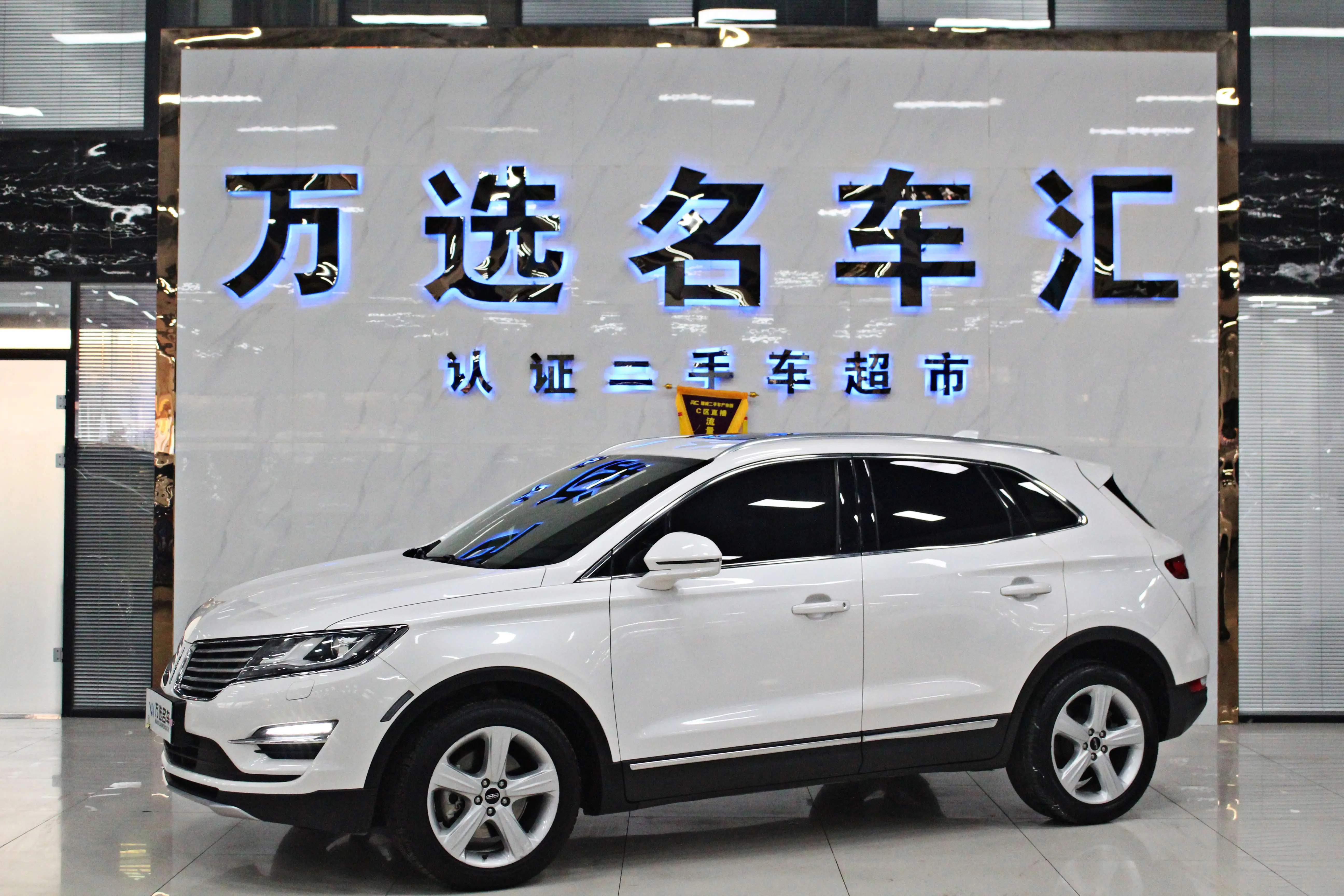 Lincoln MKC  из Китая