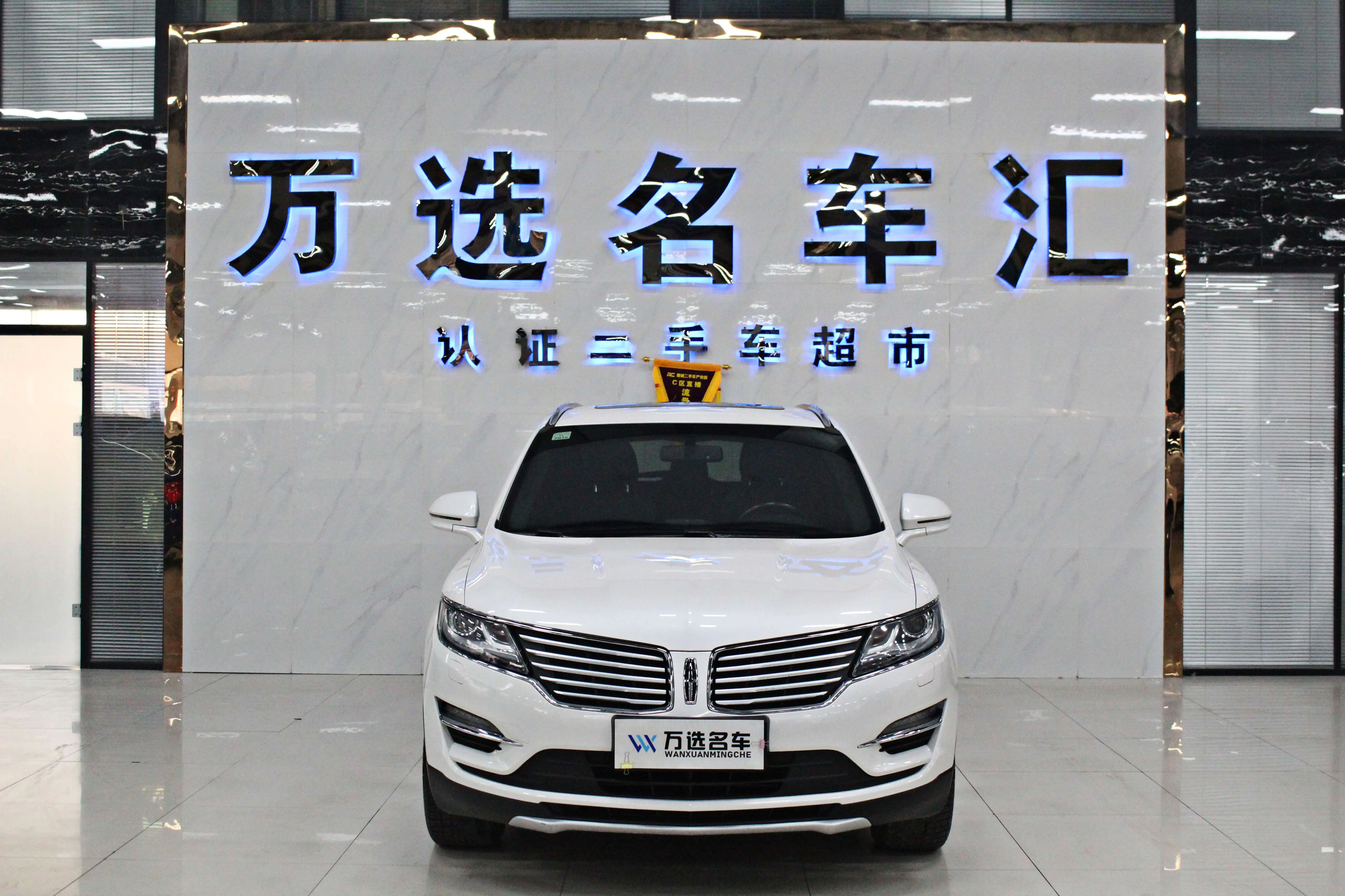 Lincoln MKC  из Китая