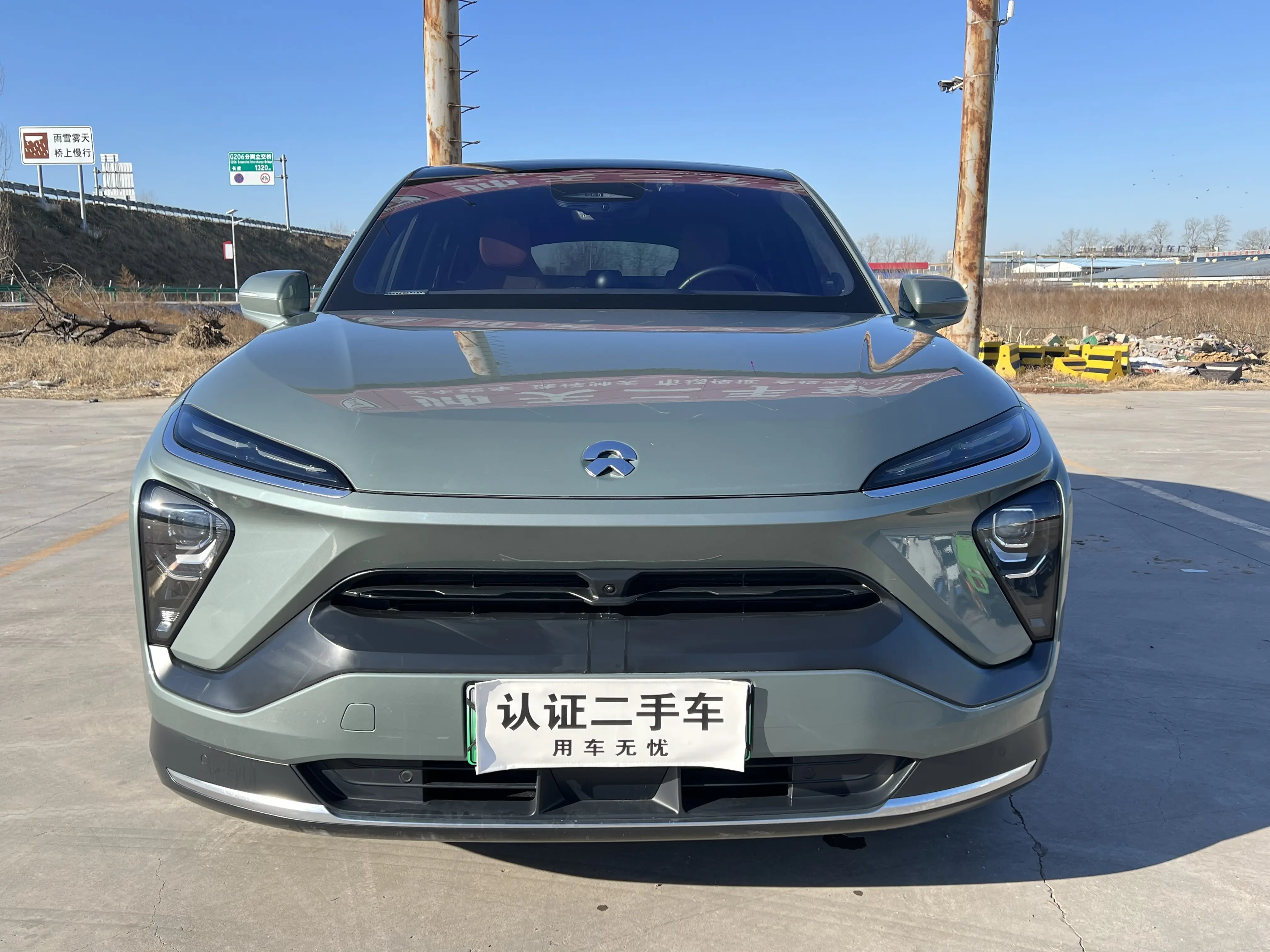 NIO EC6  из Китая