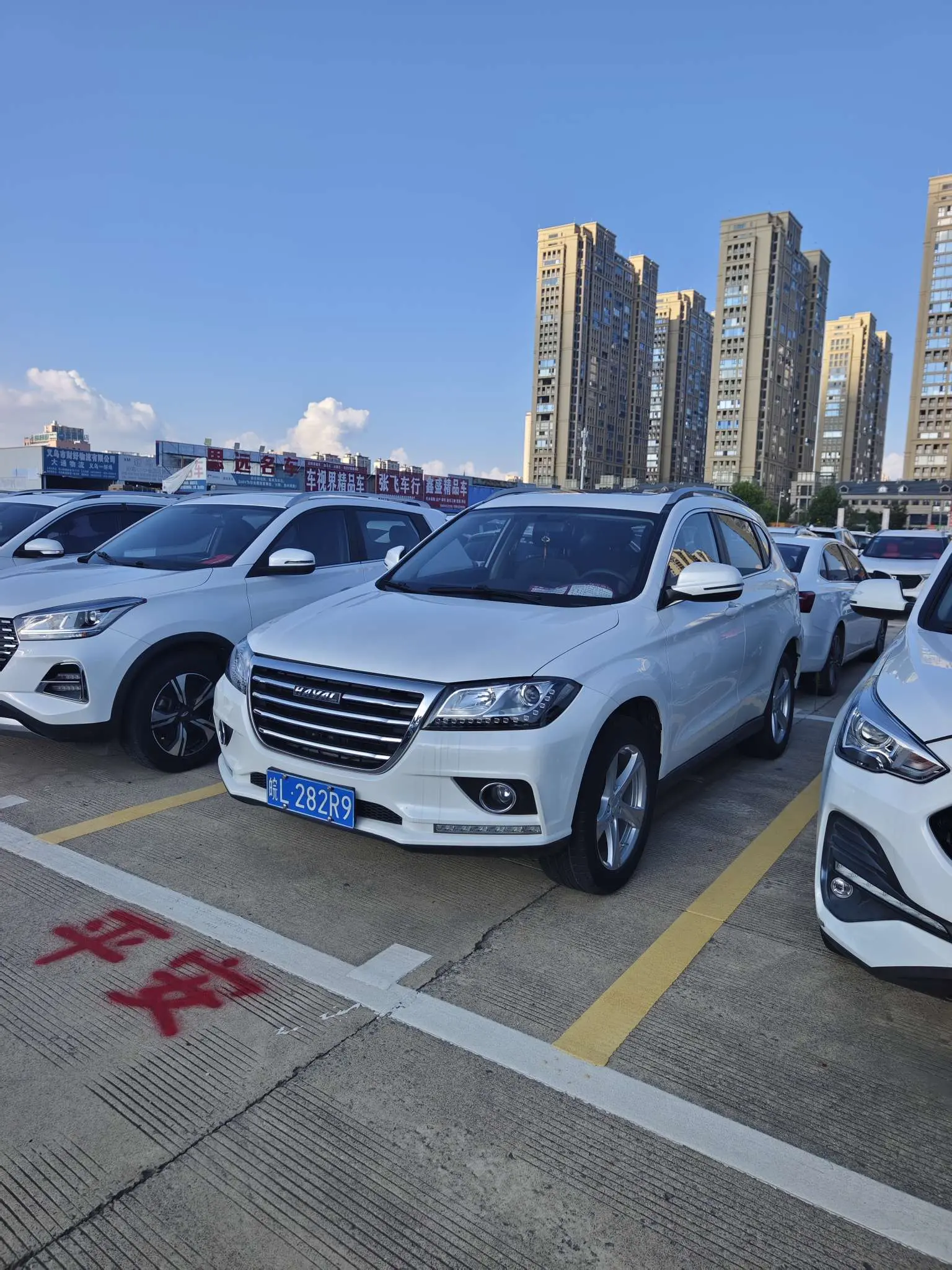 Haval H2  из Китая