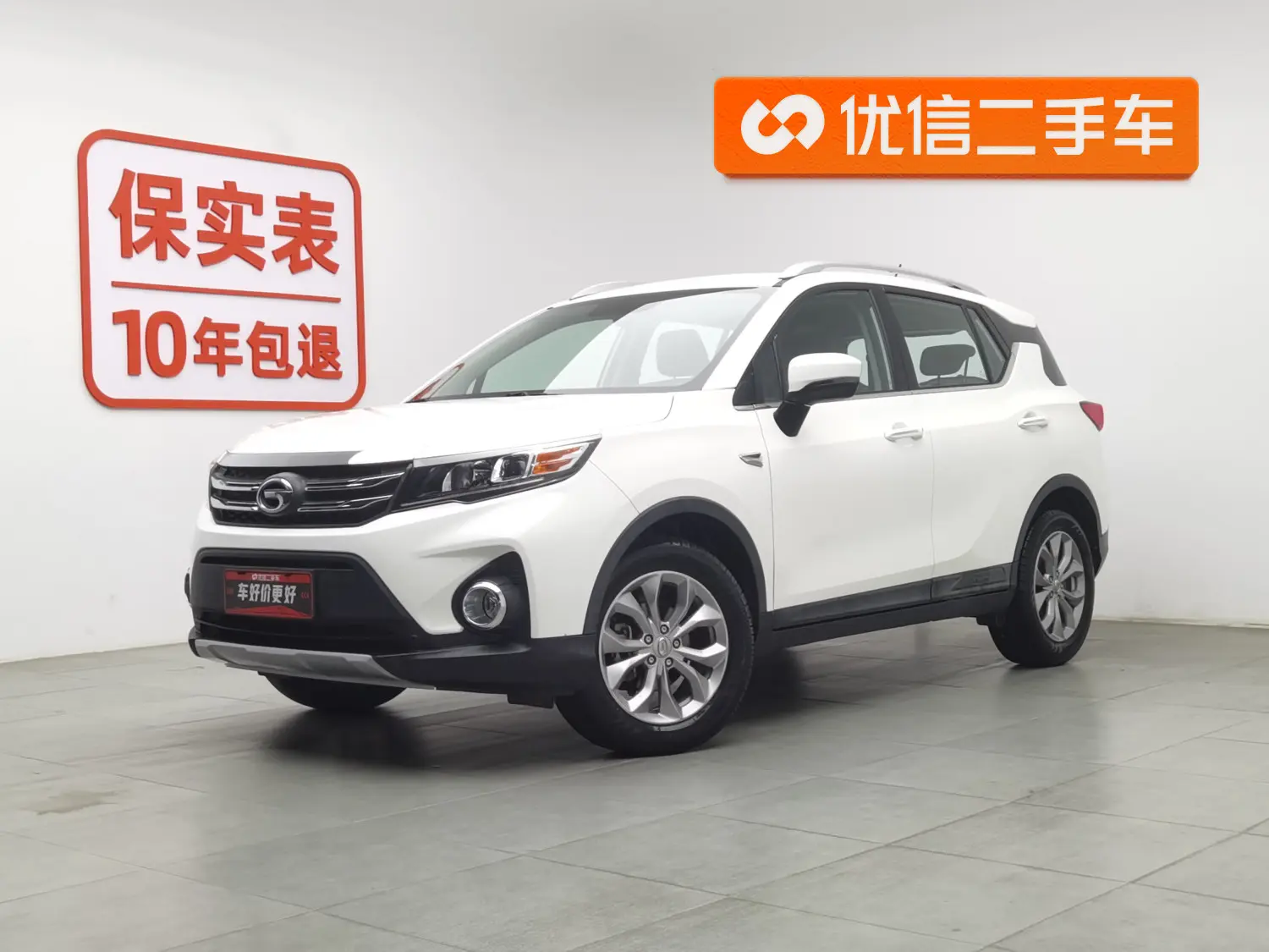 GAC Trumpchi GS3  из Китая