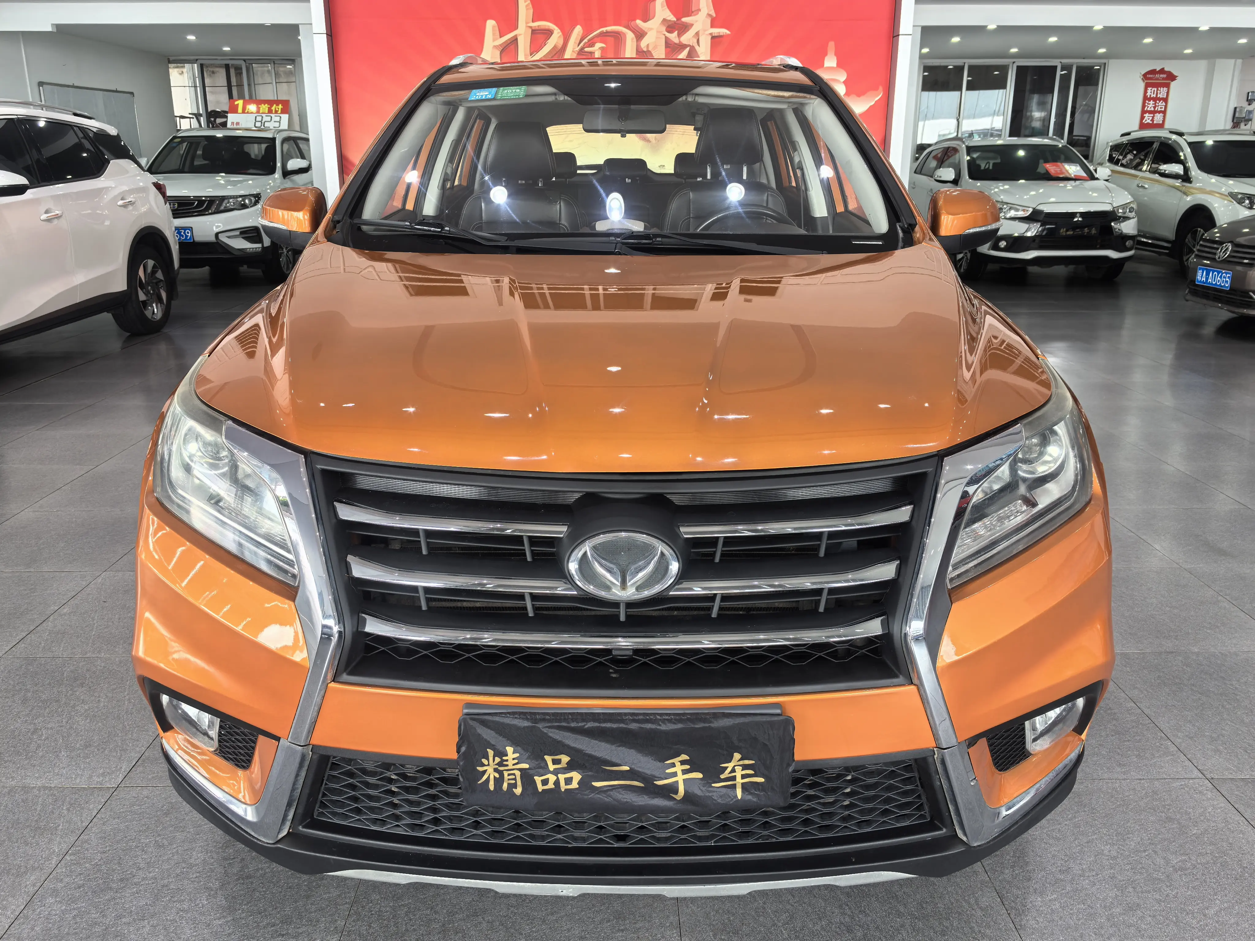 BAIC Magic S6  из Китая