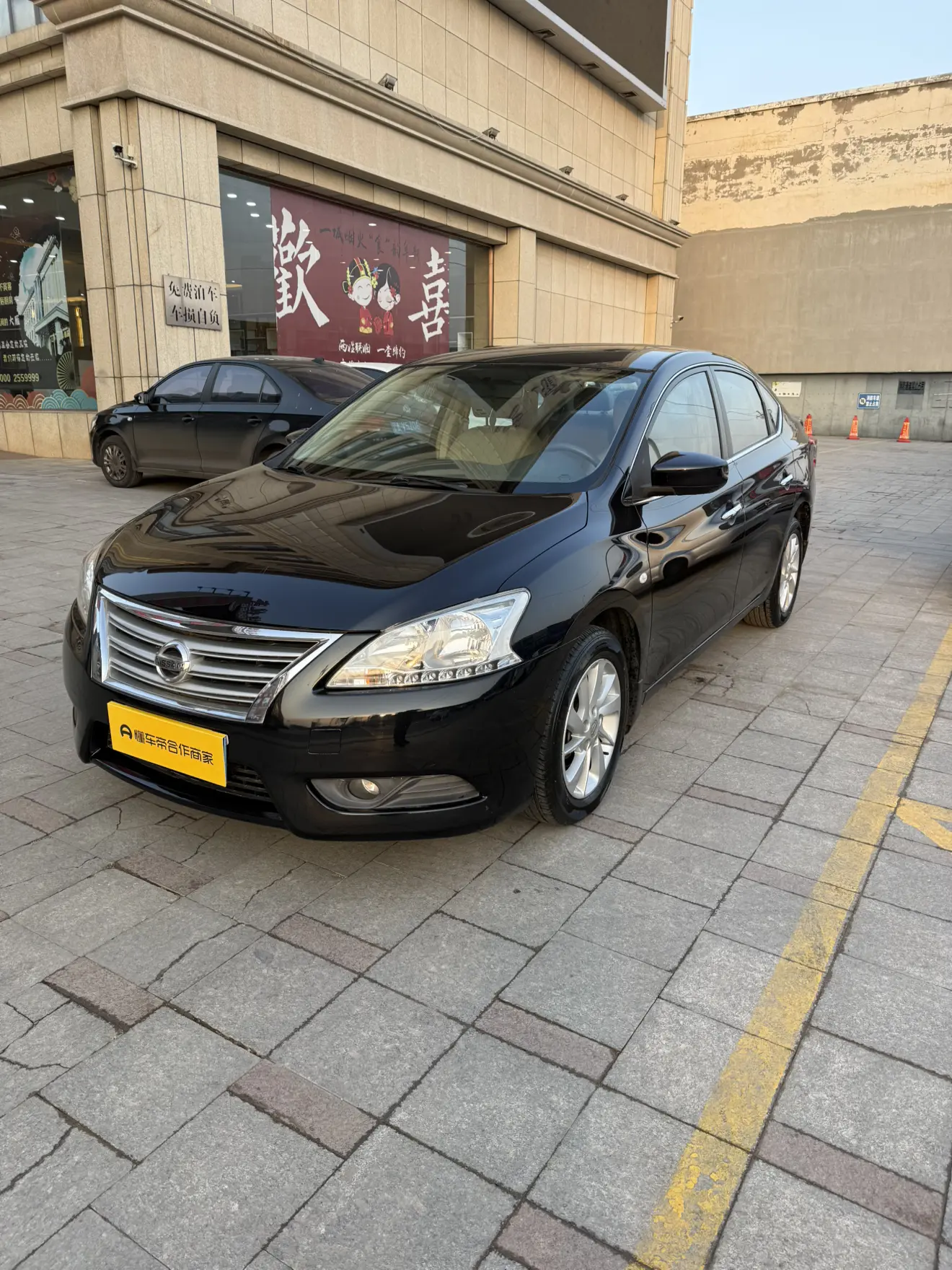 Nissan Sylphy  из Китая