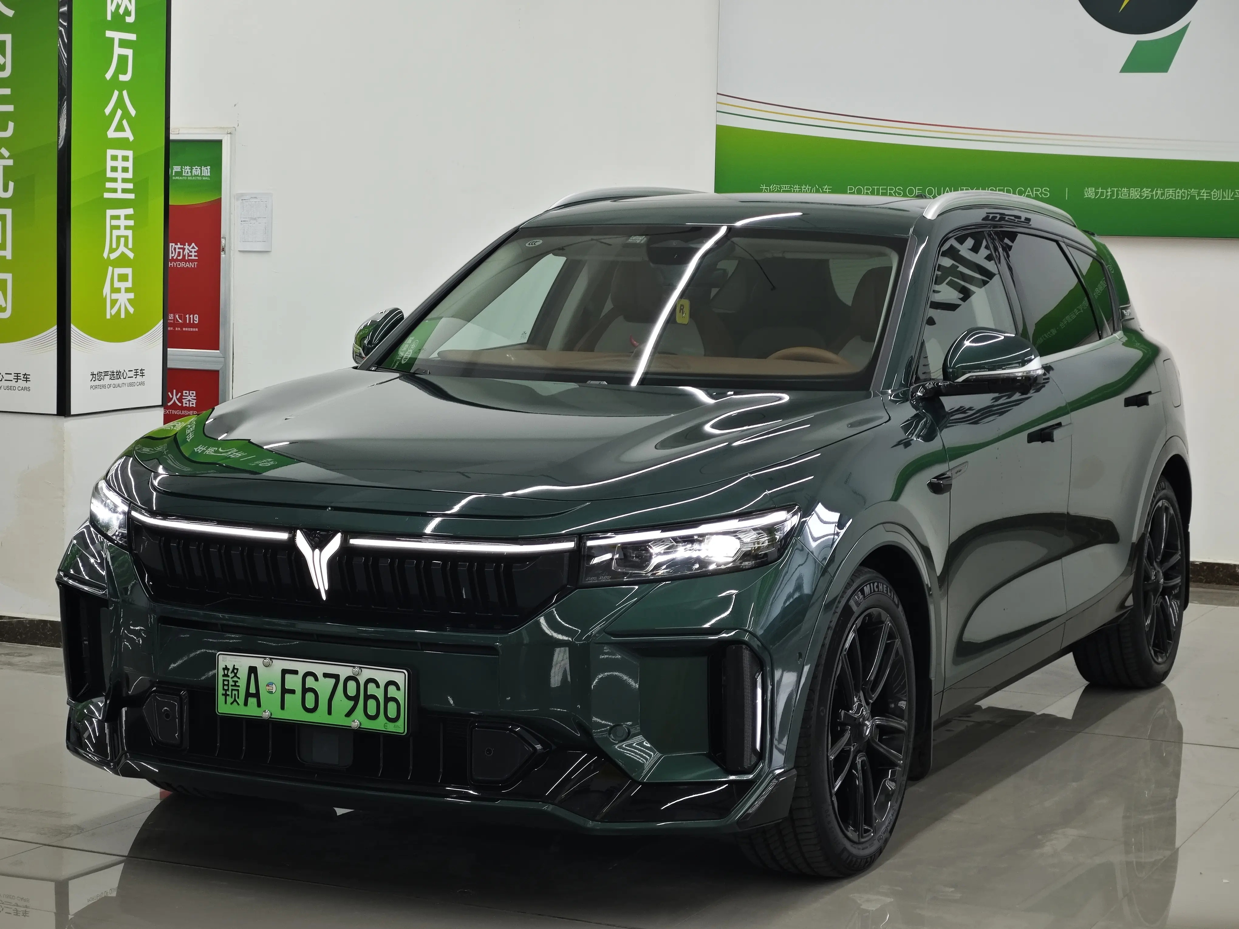 Voyah Lantu FREE  из Китая