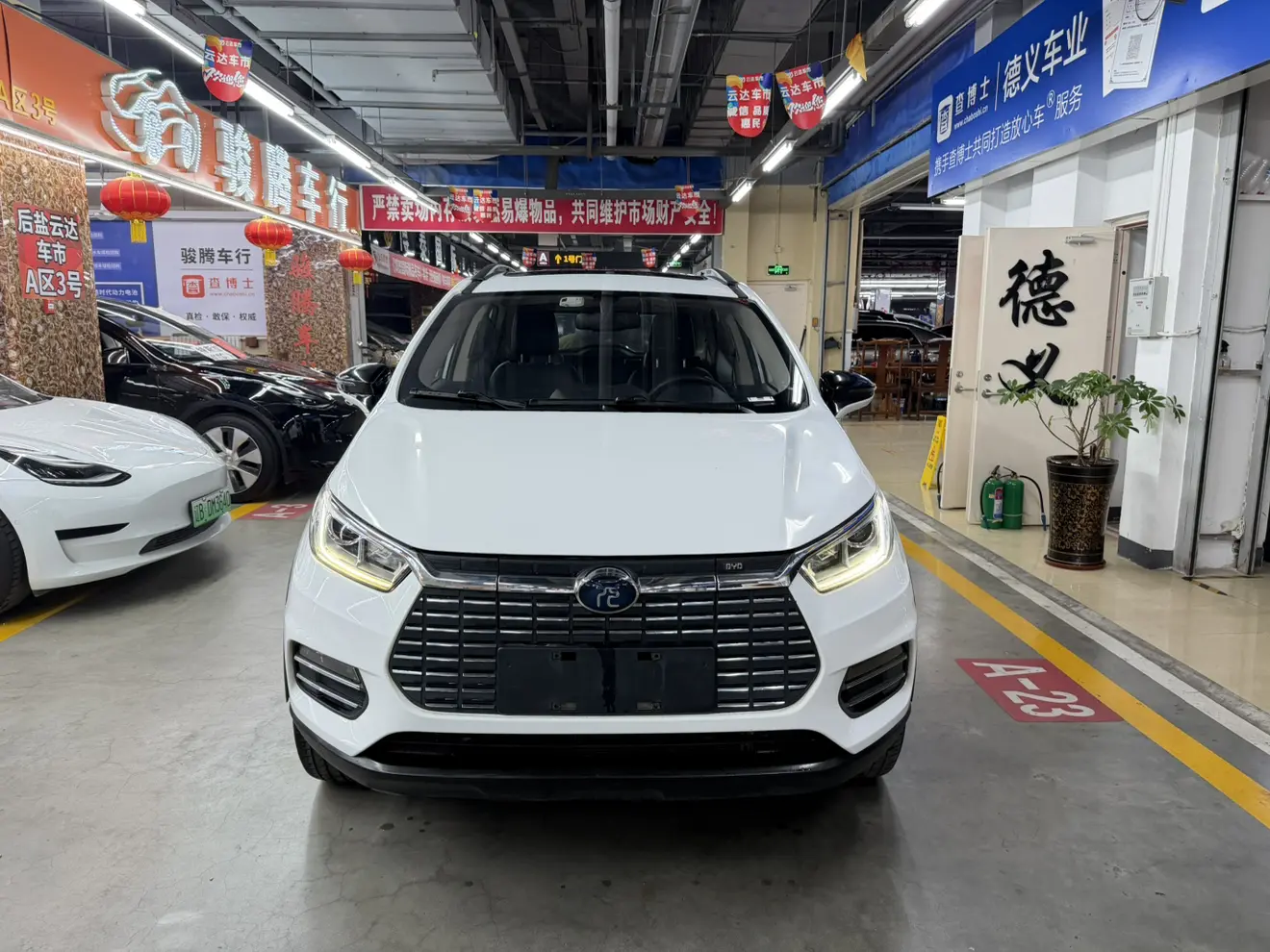 BYD Yuan EV  из Китая