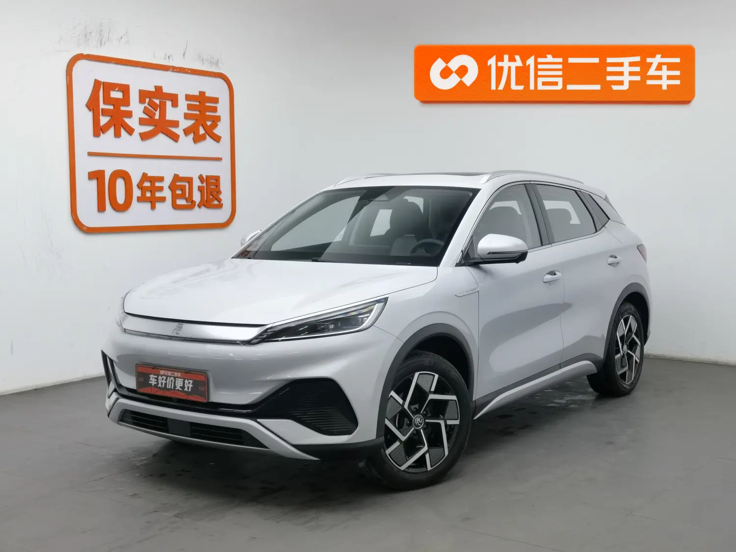 BYD Yuan PLUS  из Китая