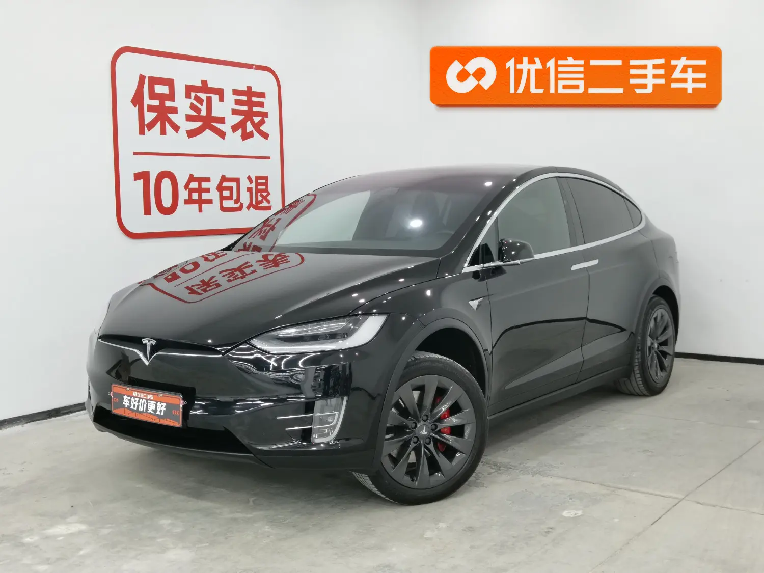 Tesla Model X  из Китая