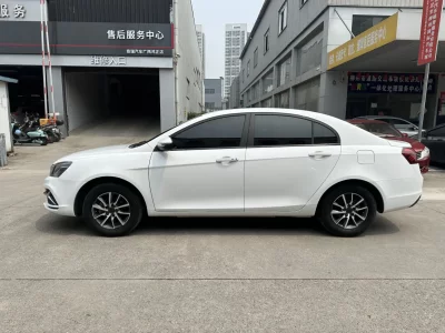 Geely emgrand