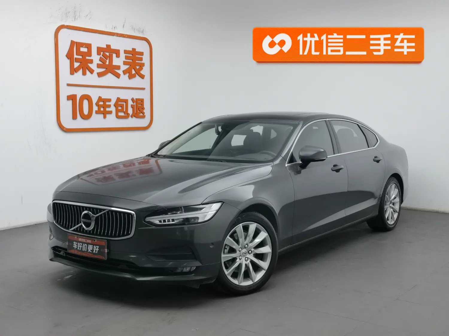 Volvo S90  из Китая