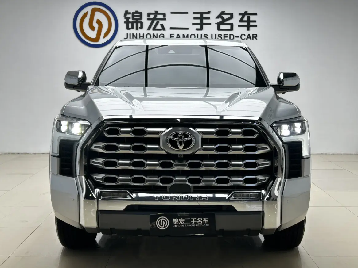 Toyota Smooth road