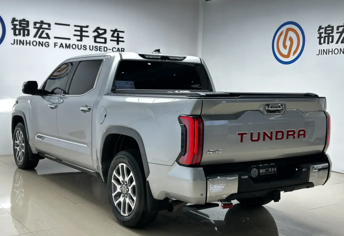 Toyota Smooth road