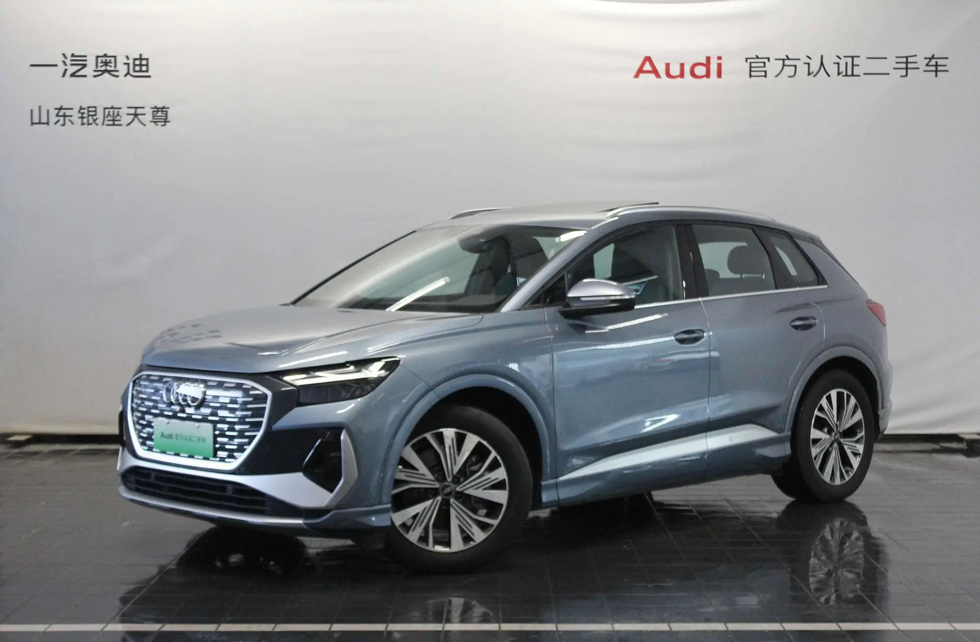 Audi Q4 e-tron  из Китая