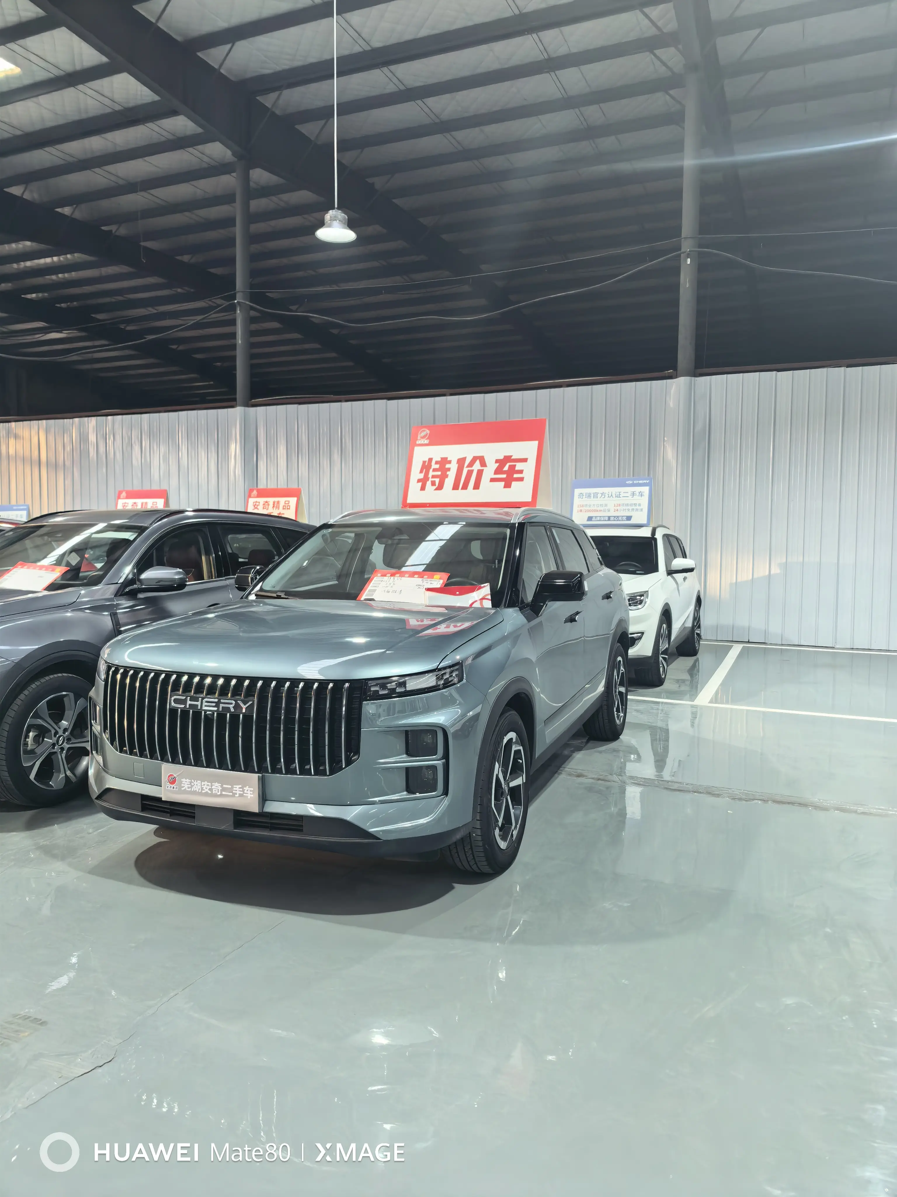 Chery Explore 06  из Китая