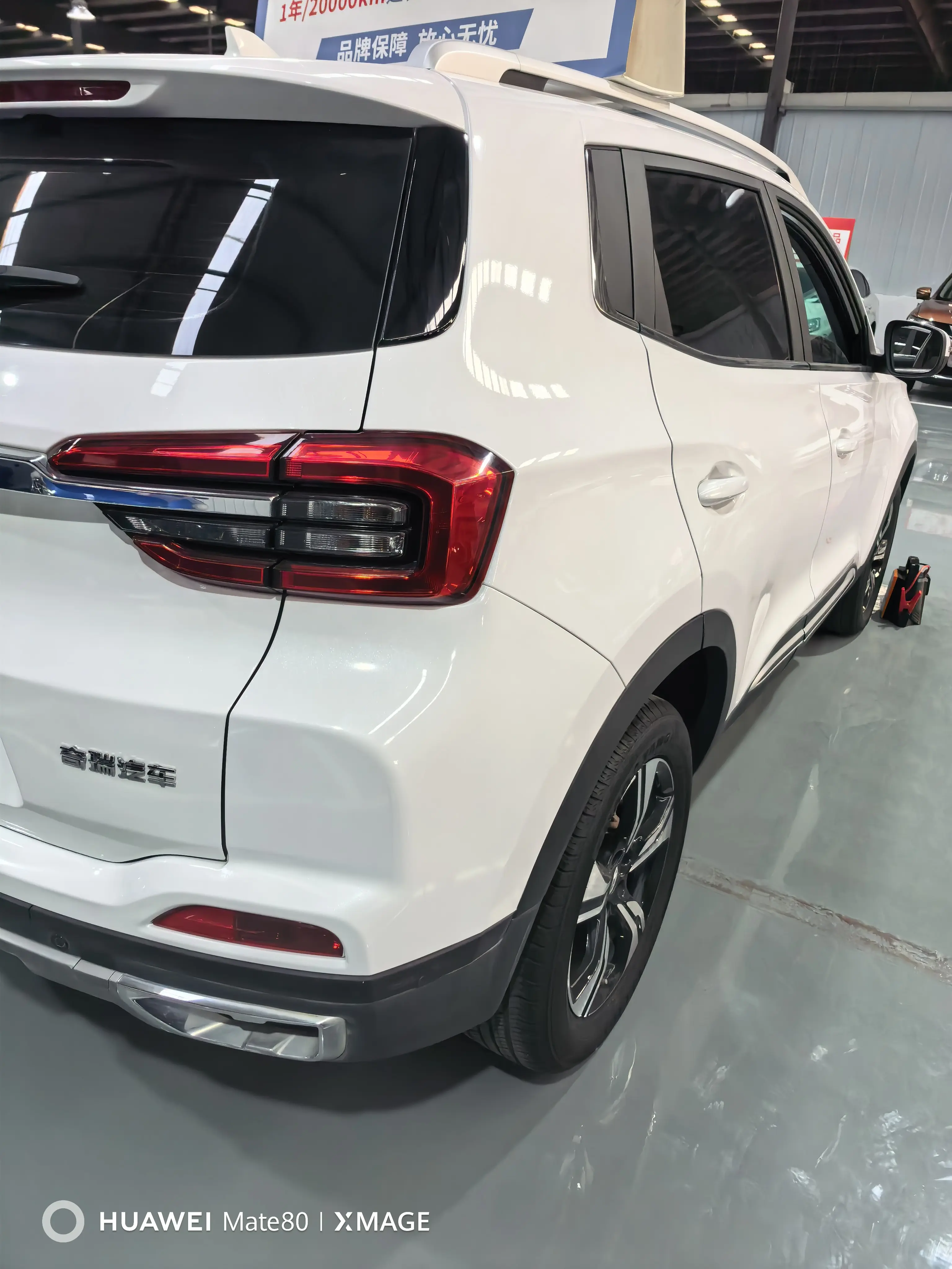Chery Tiggo 5x  из Китая