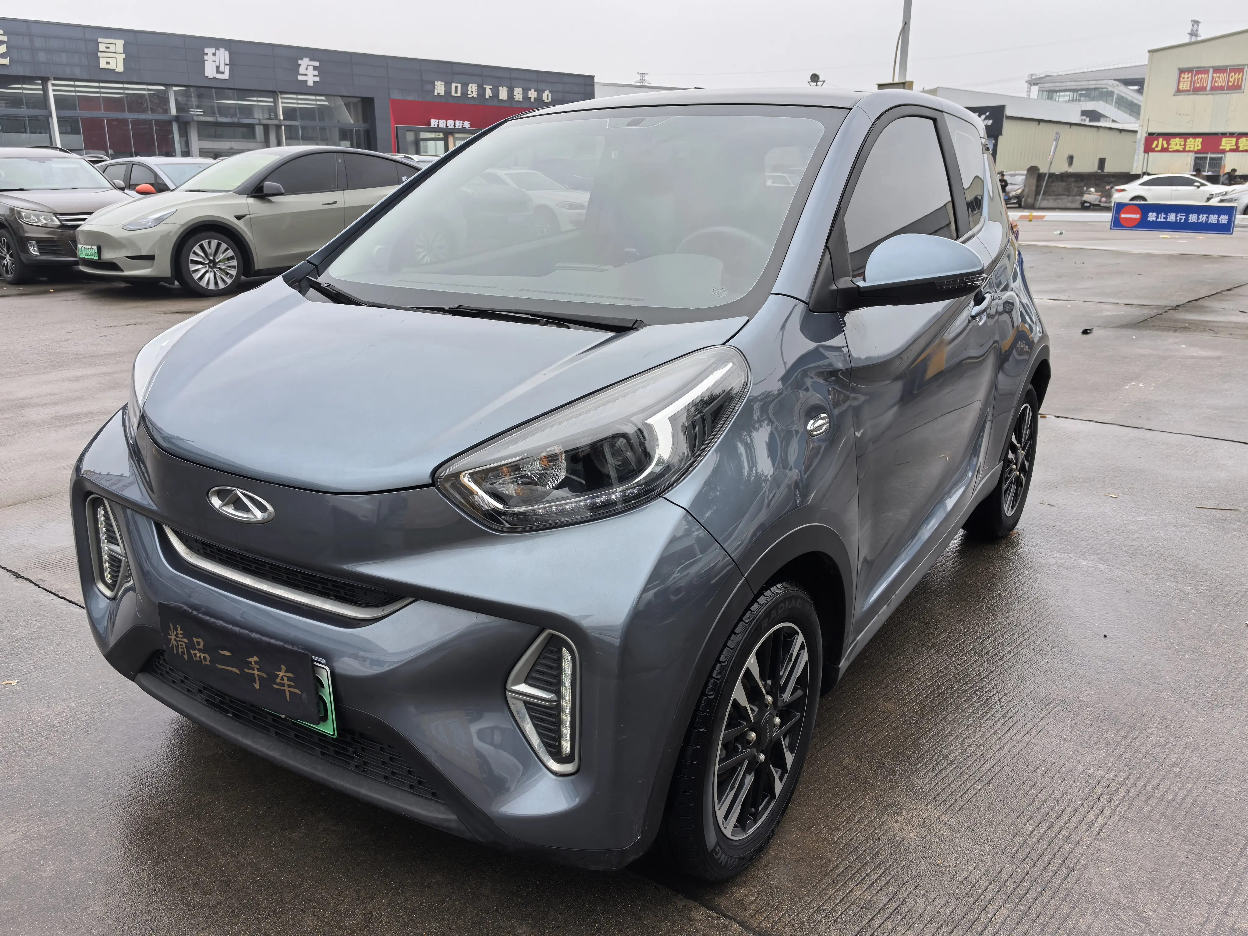 Chery Little ant  из Китая